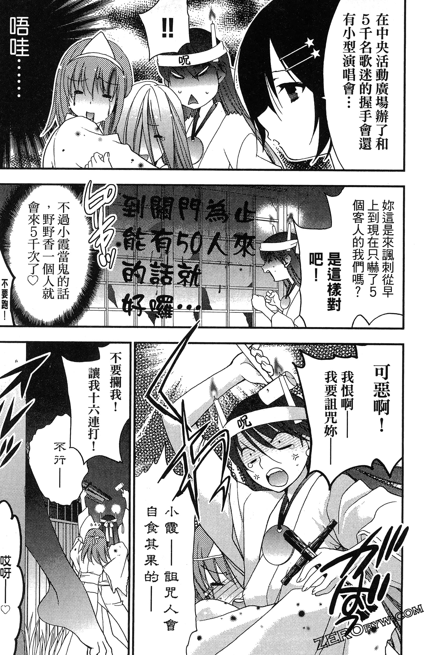 Page 158