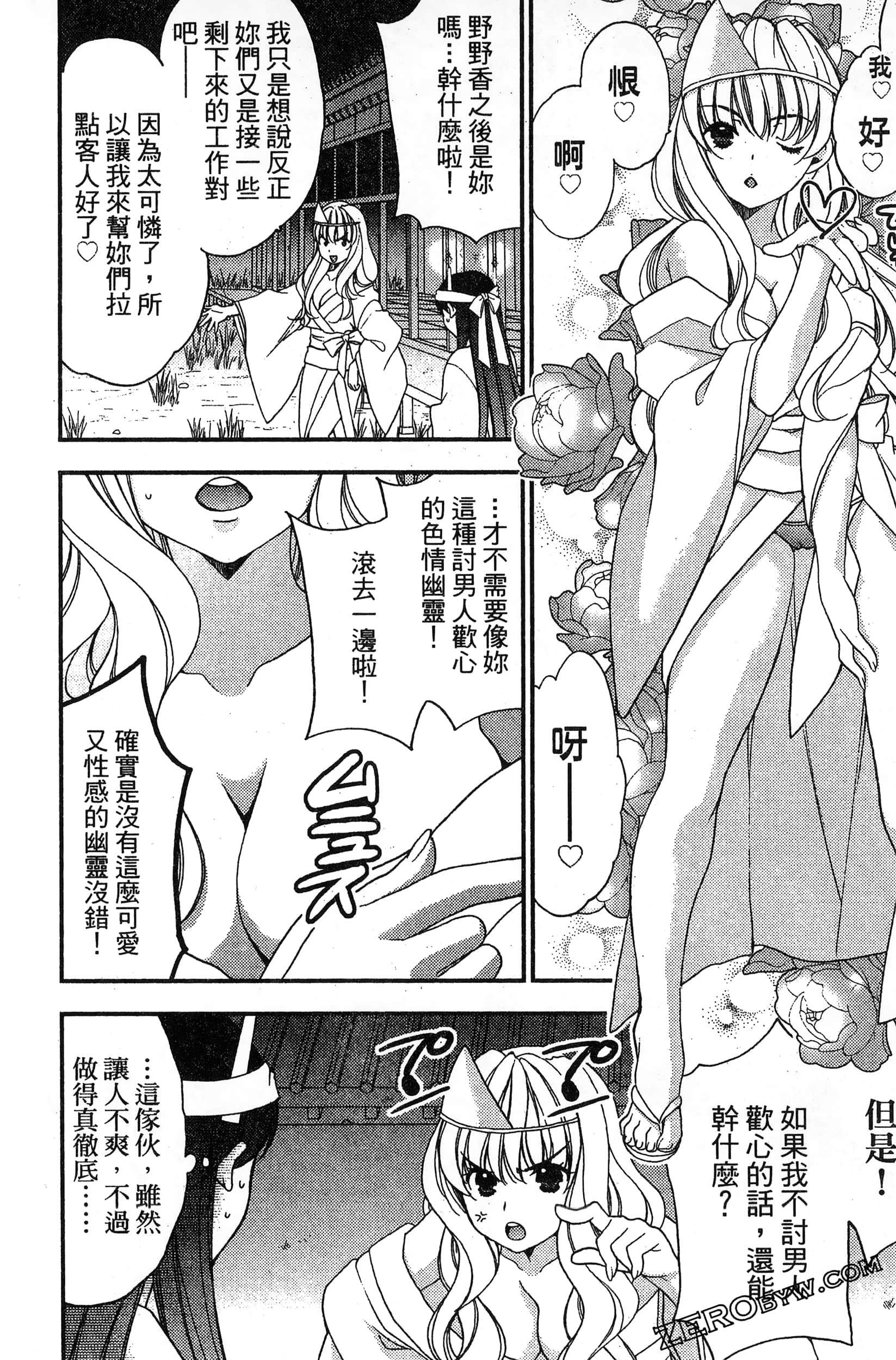 Page 159