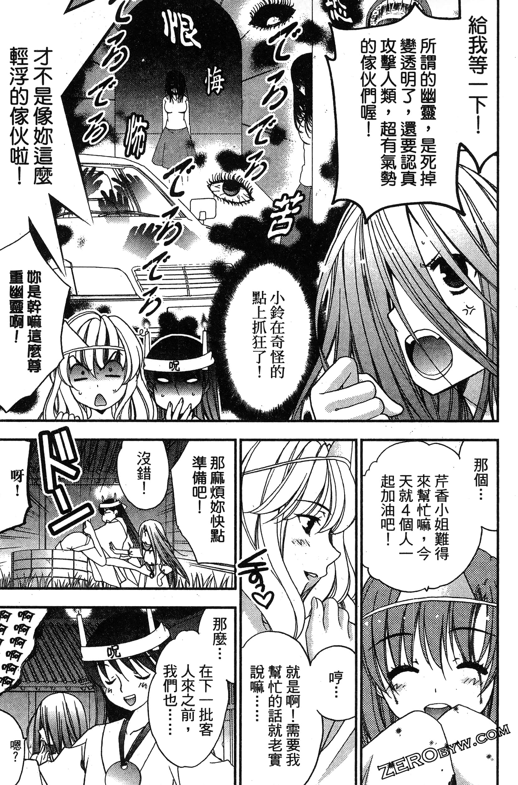Page 160