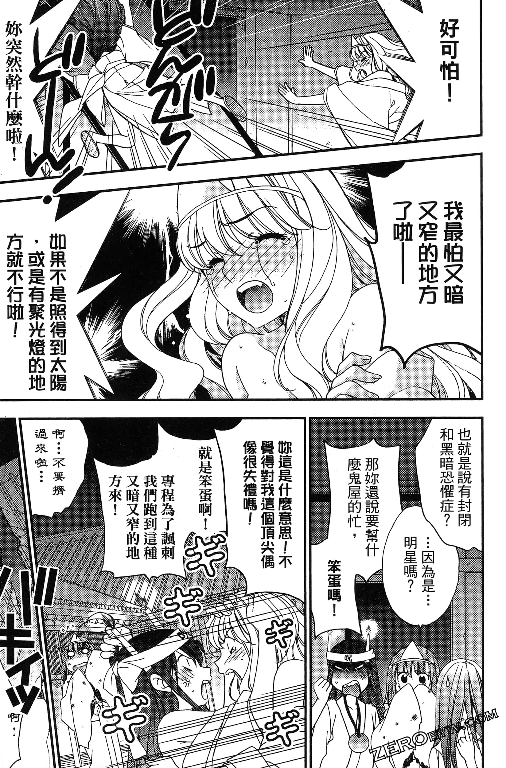 Page 162