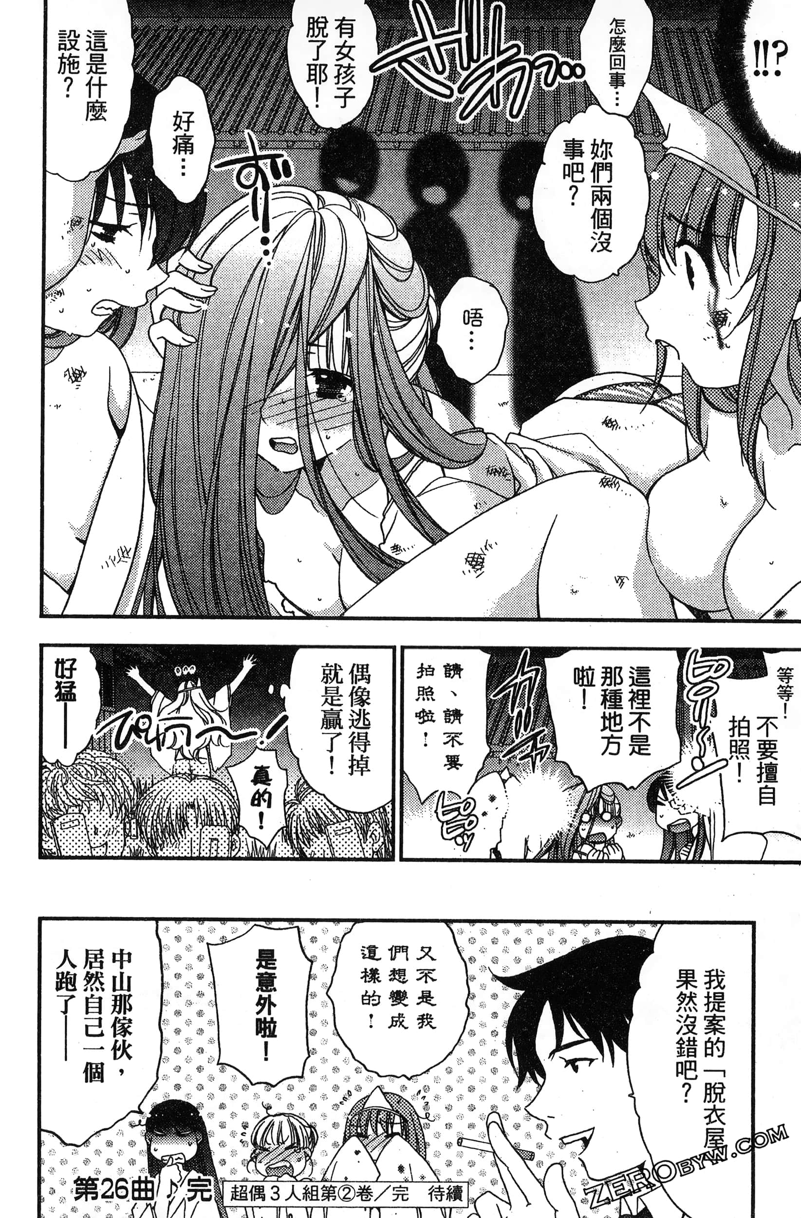Page 163