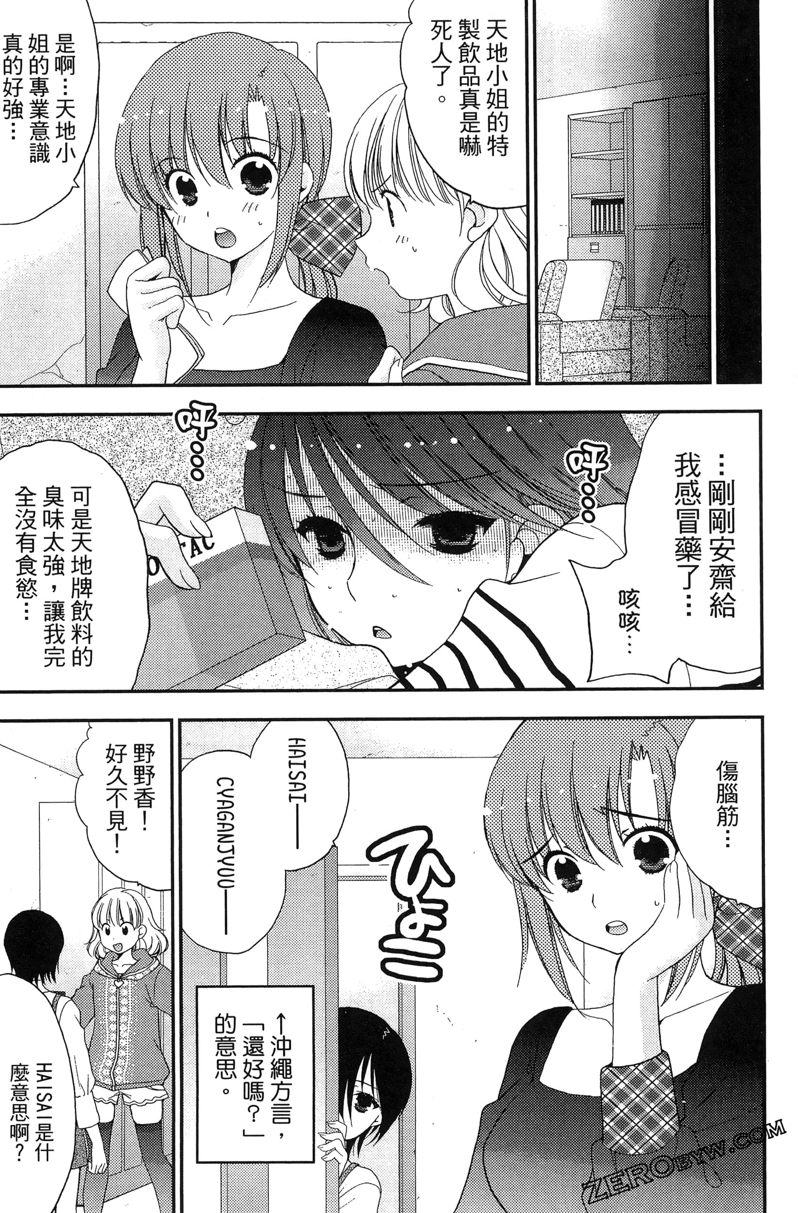 Page 48
