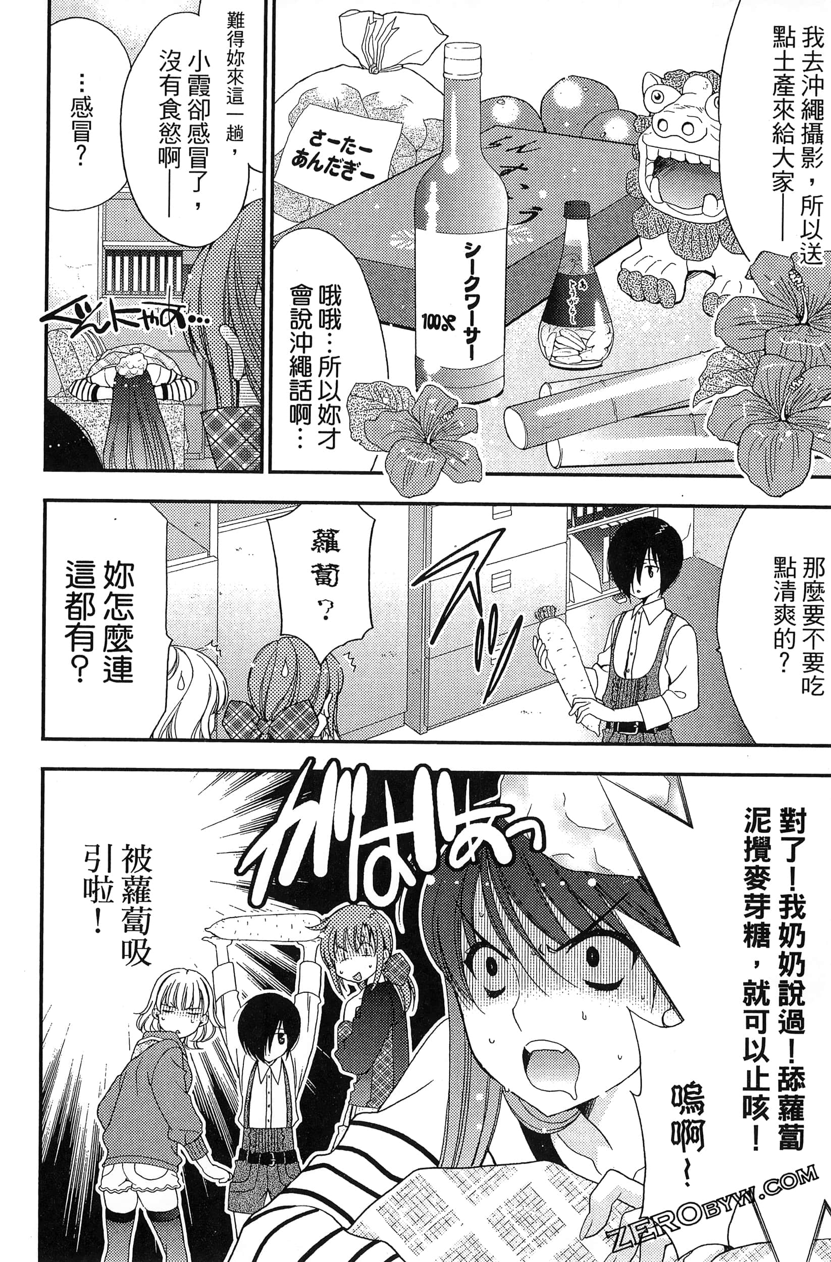 Page 49