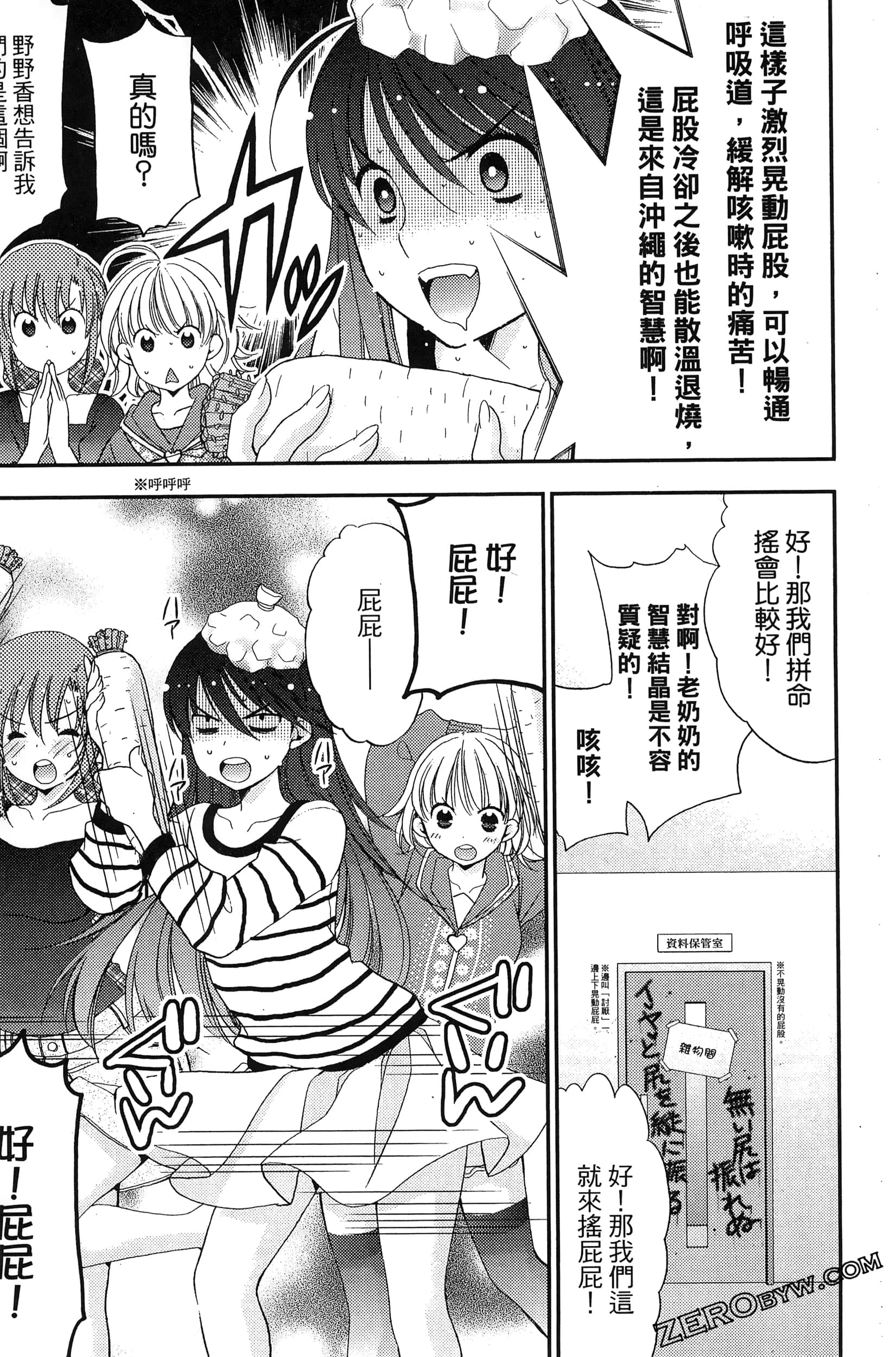 Page 52