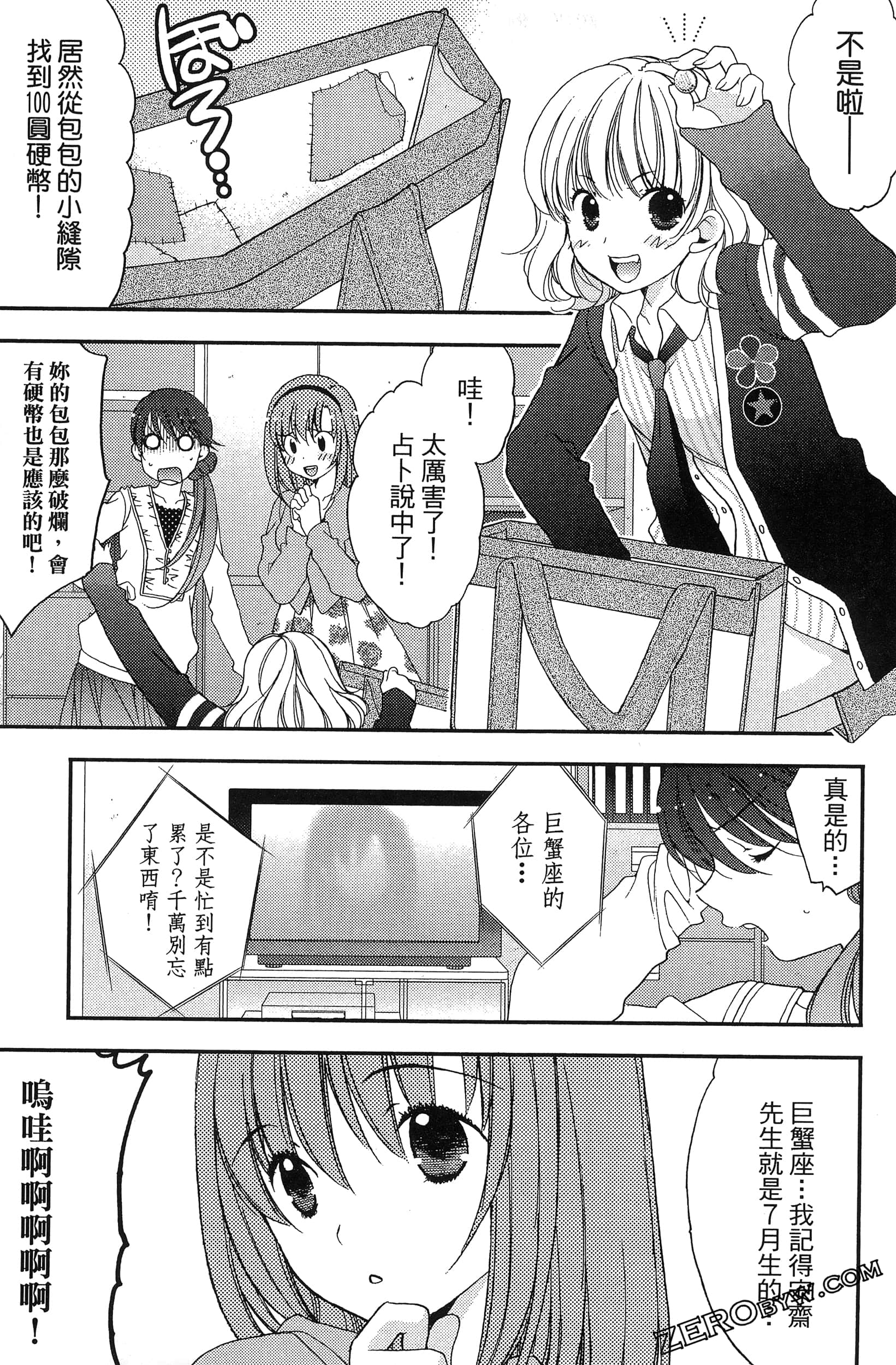 Page 70