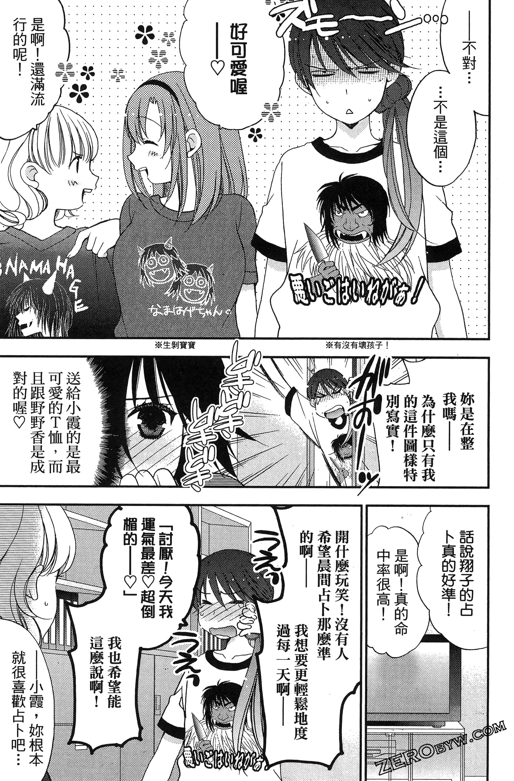 Page 76