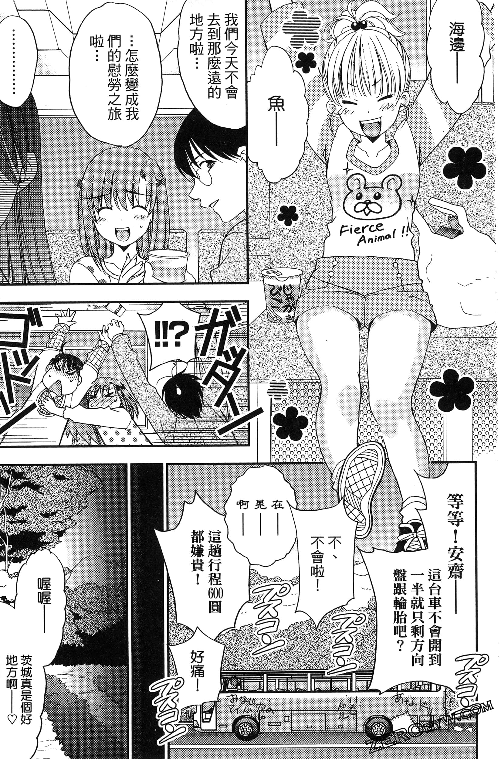 Page 82
