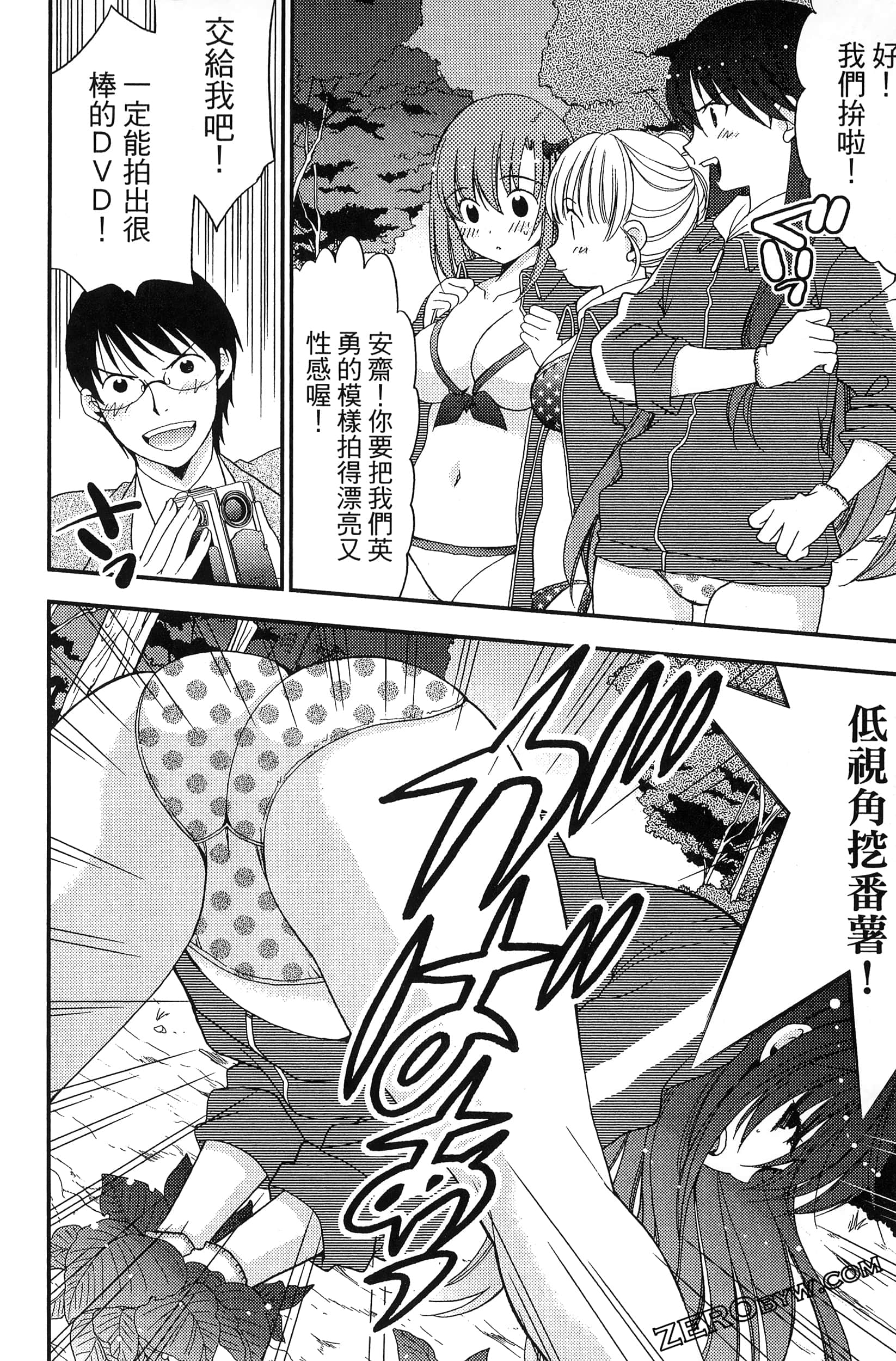 Page 89