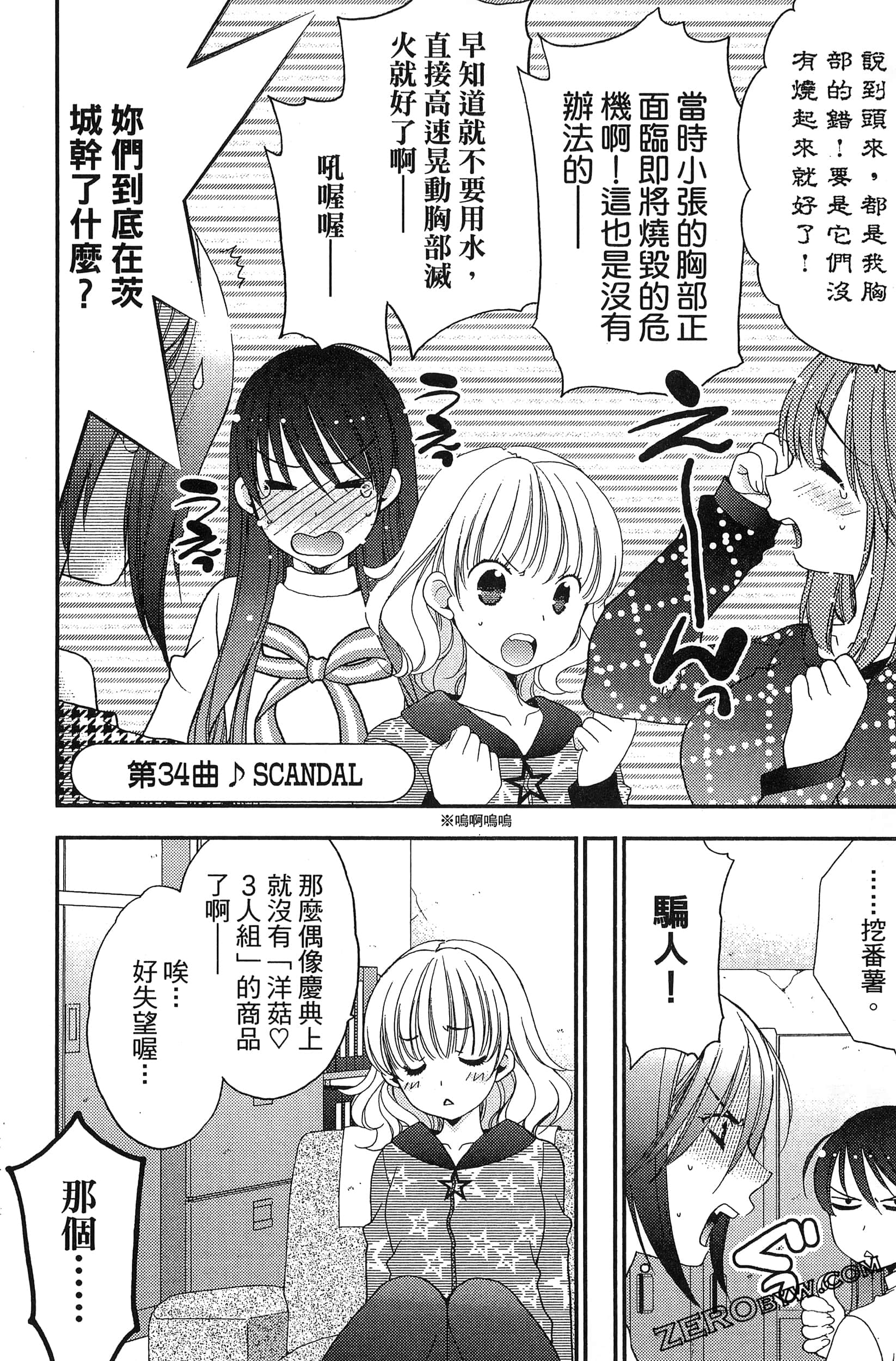 Page 93
