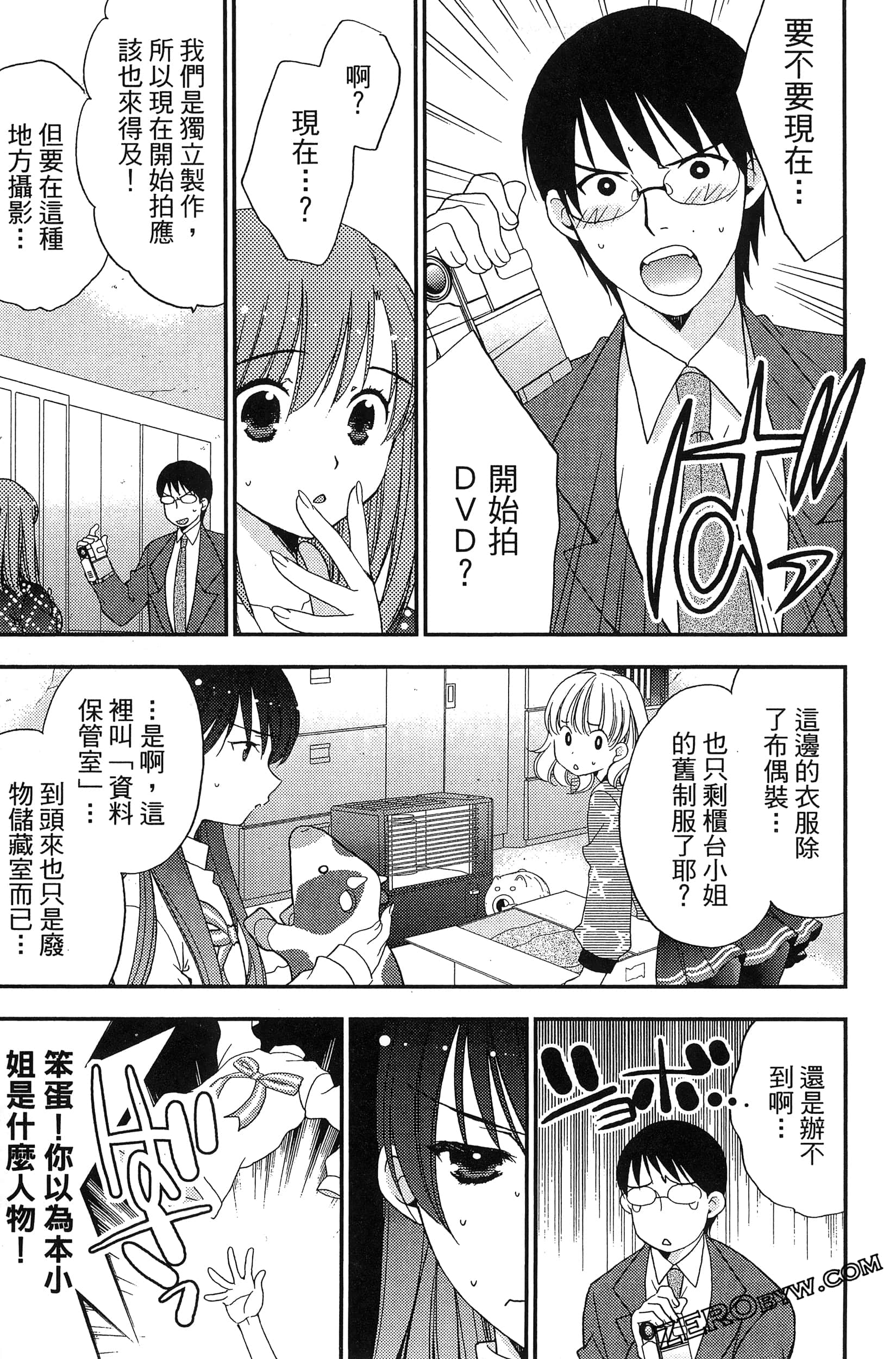 Page 94