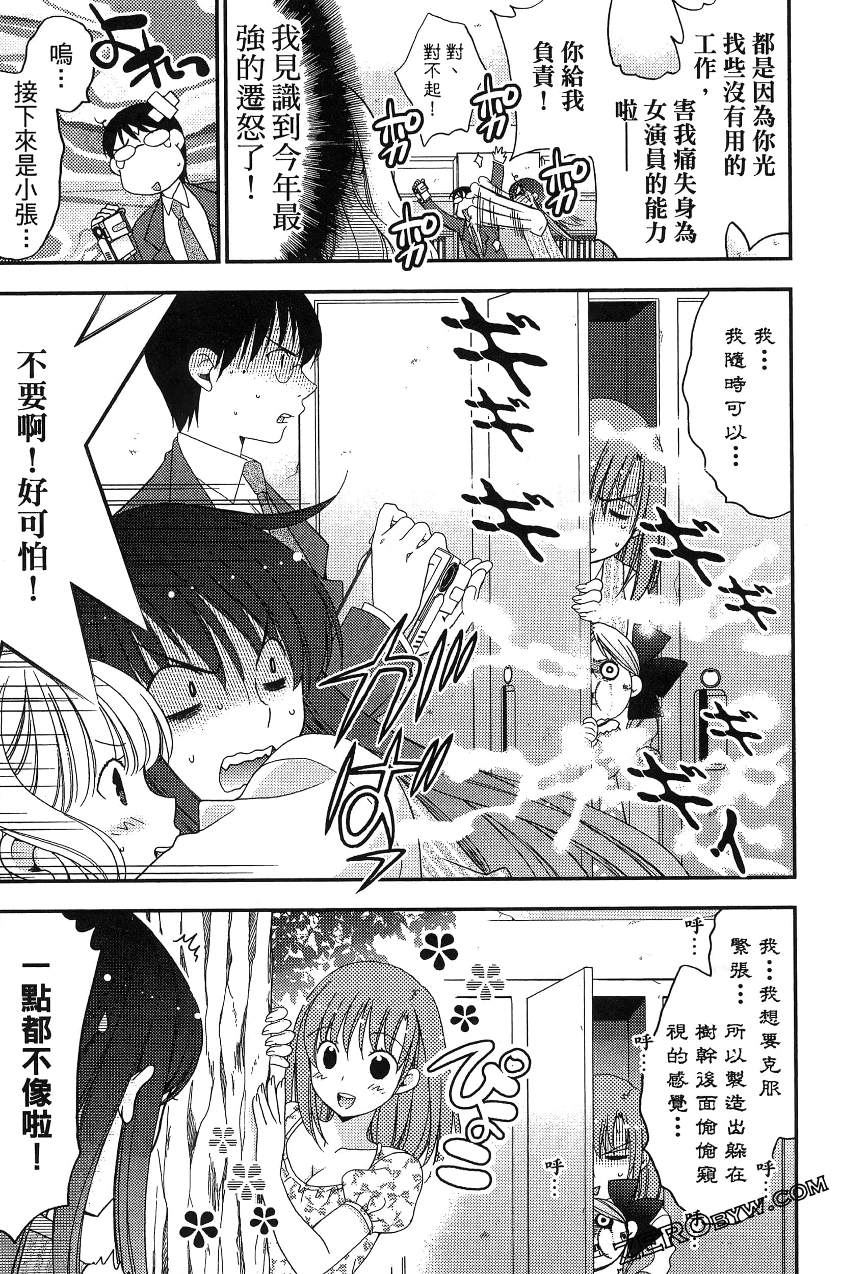 Page 96