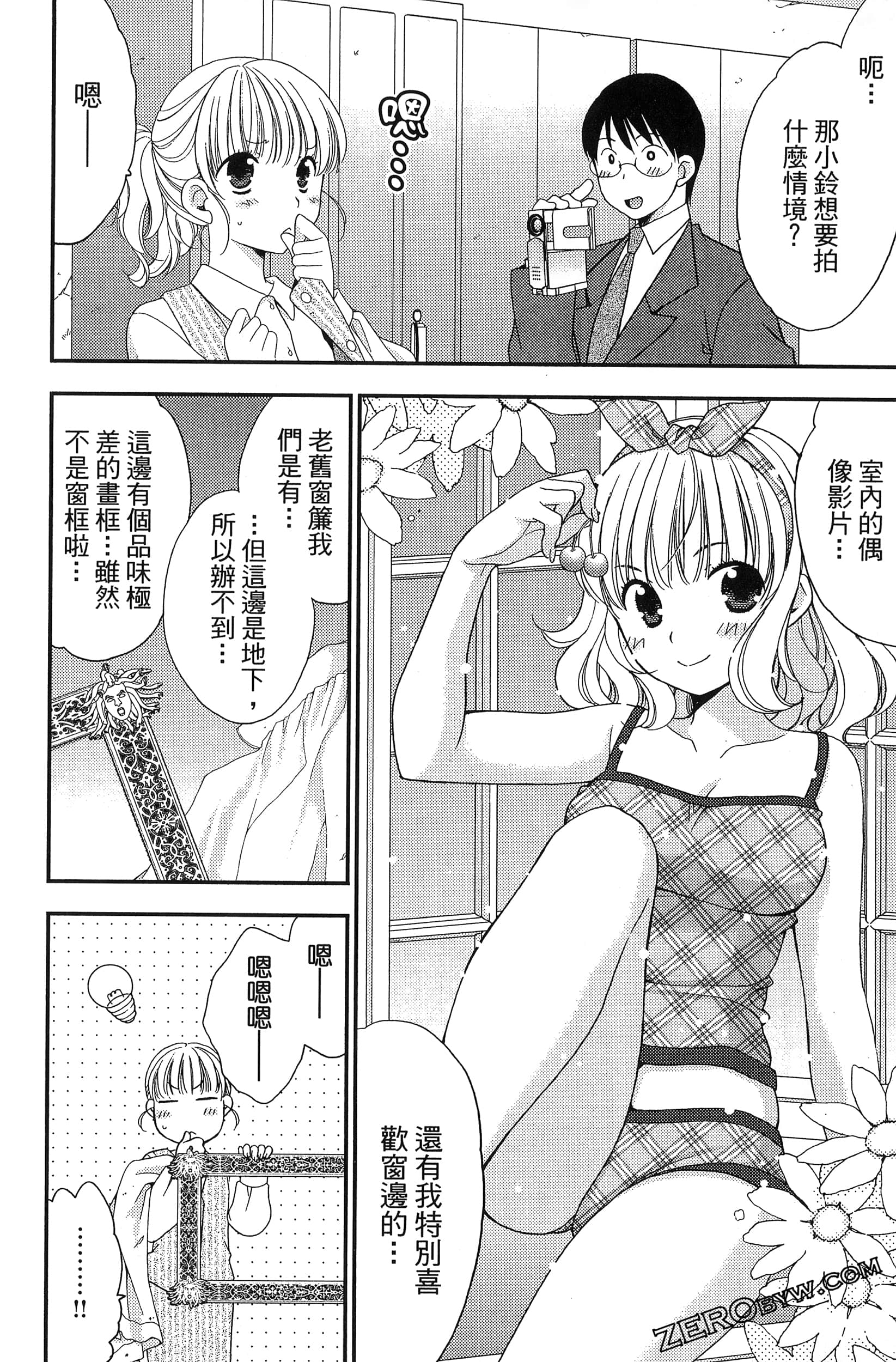 Page 97