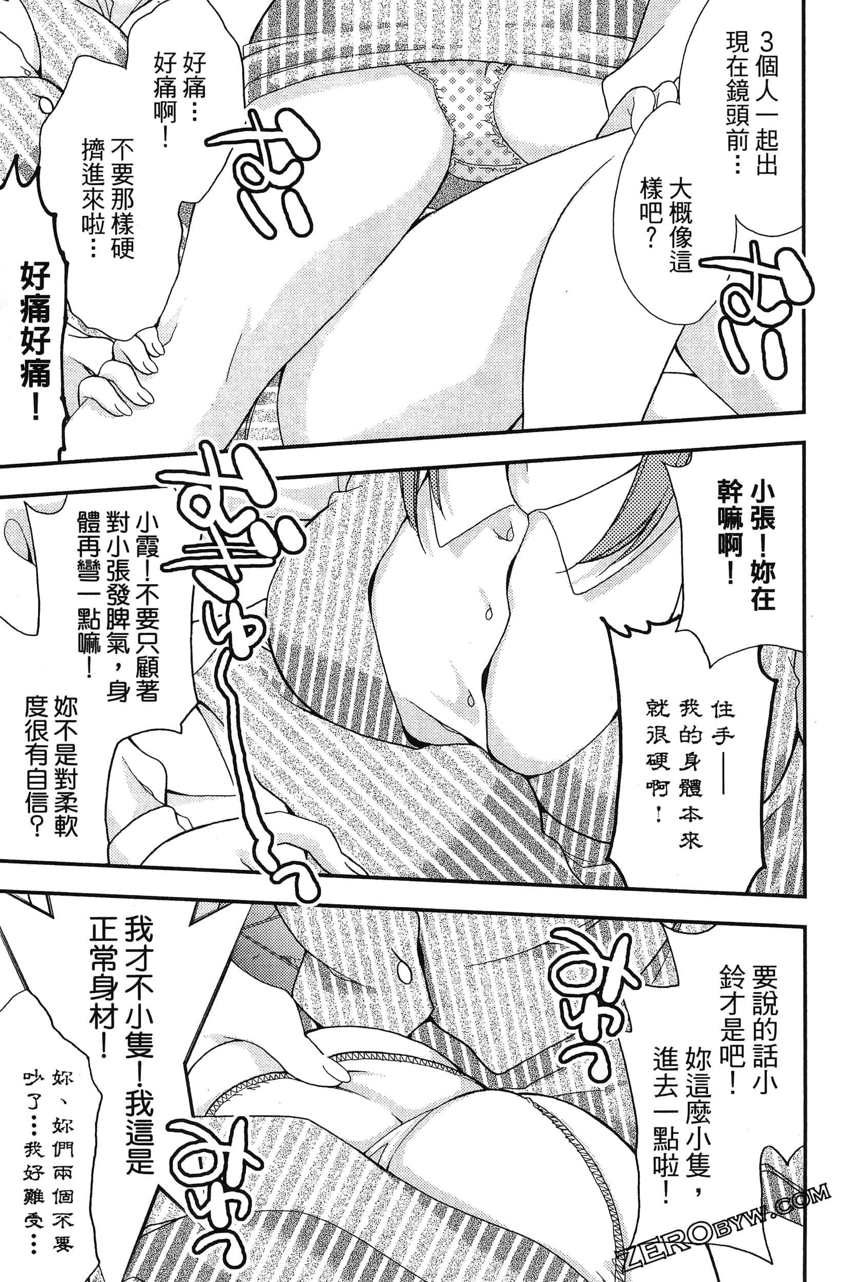 Page 102