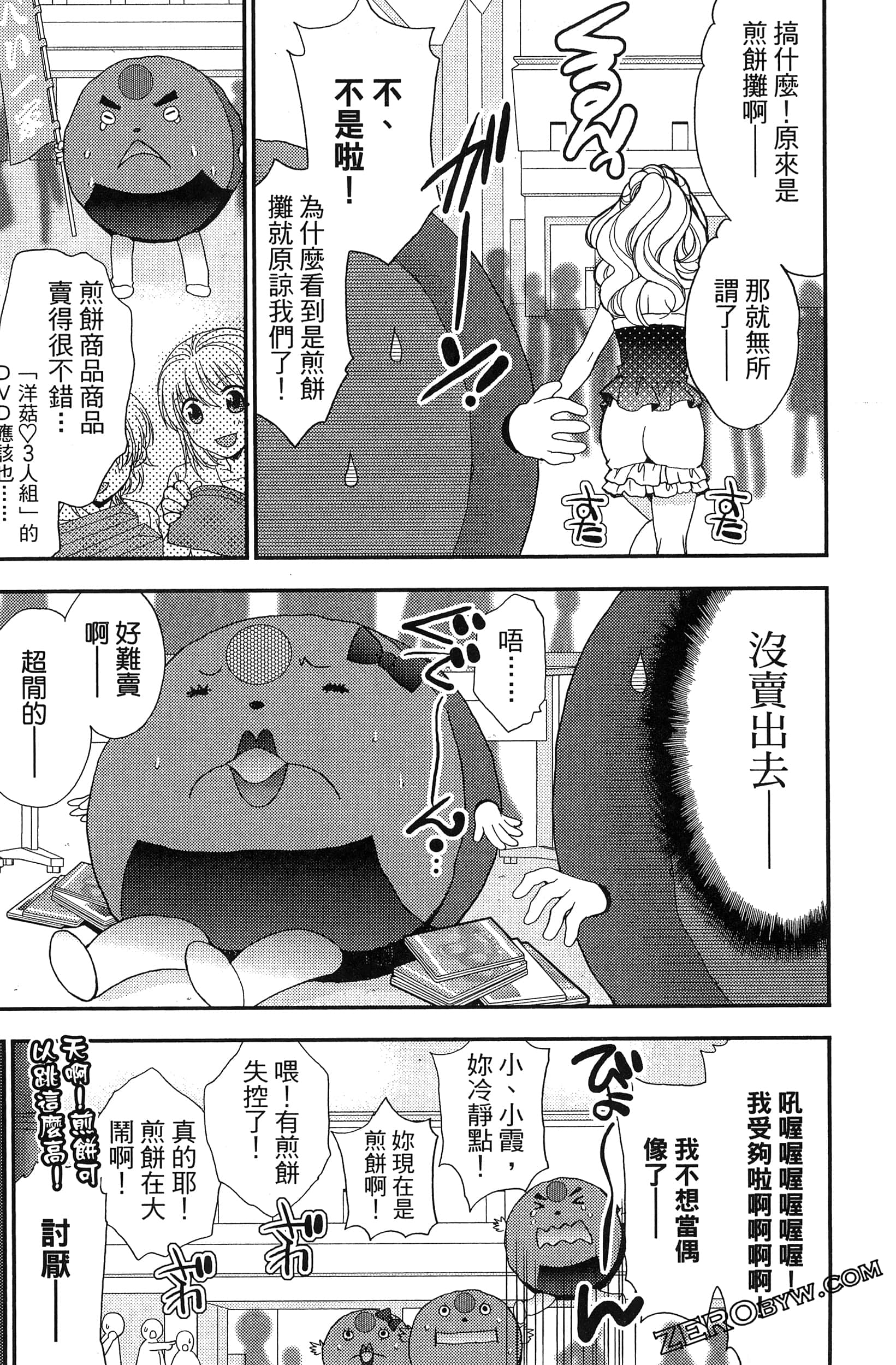 Page 114