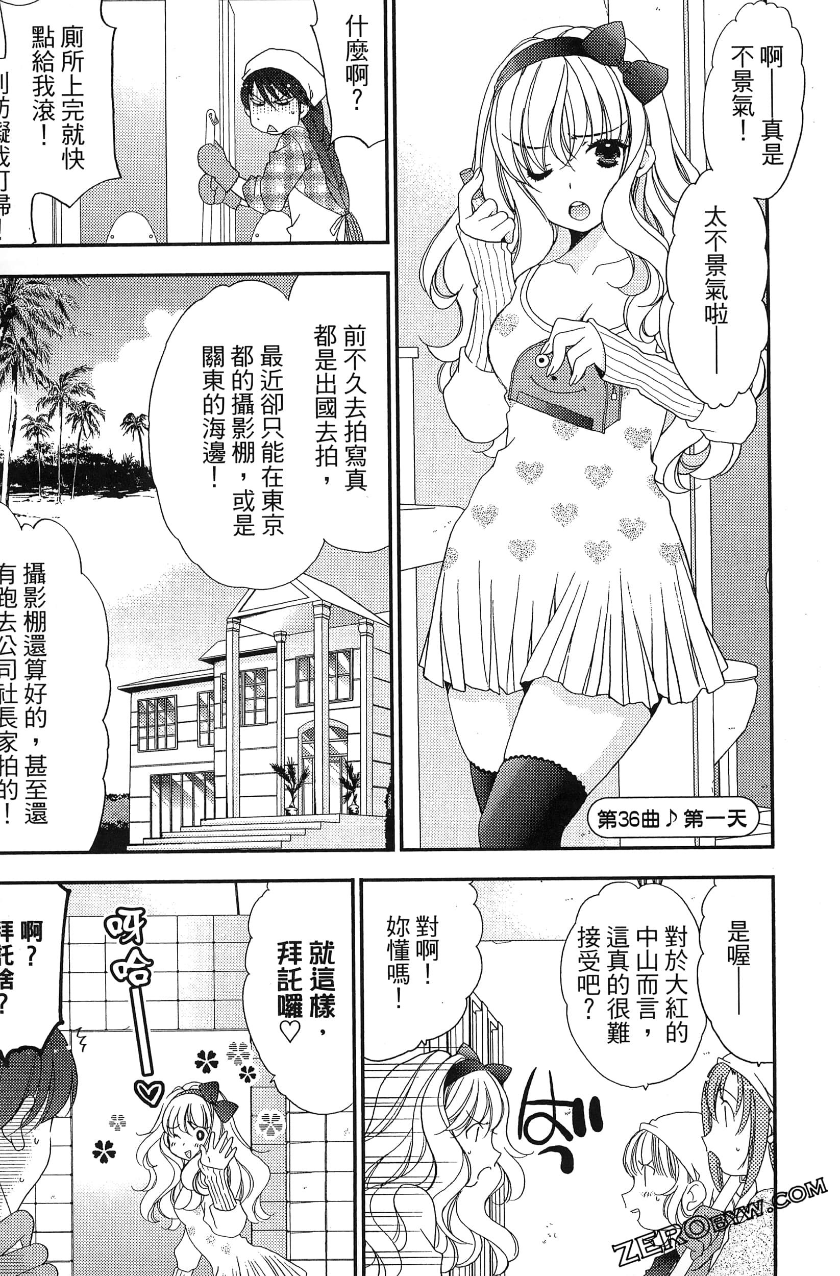 Page 116