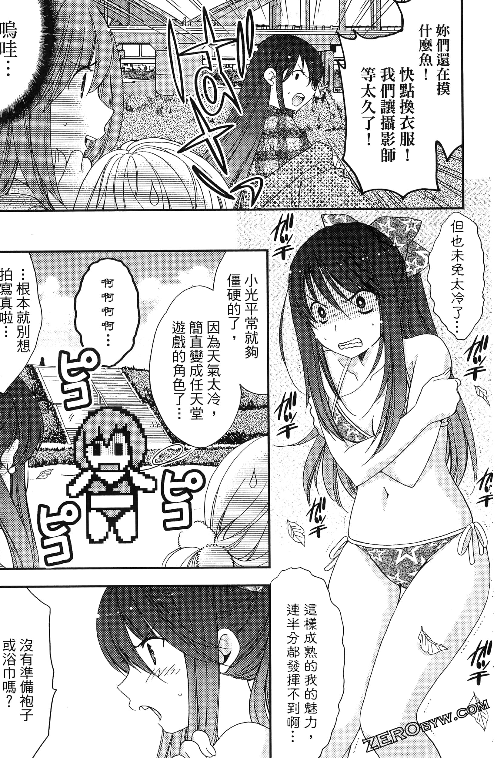 Page 118