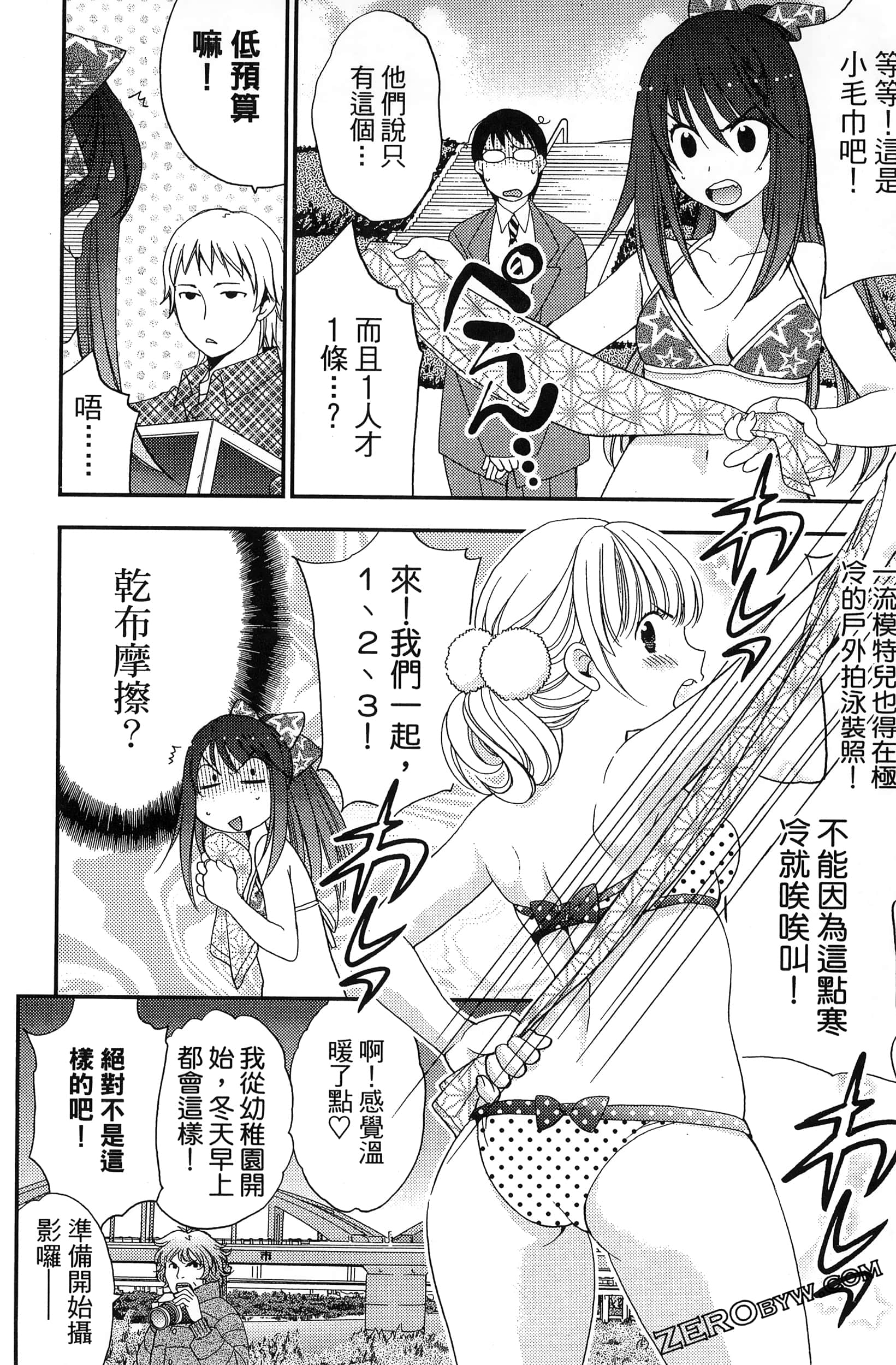 Page 119