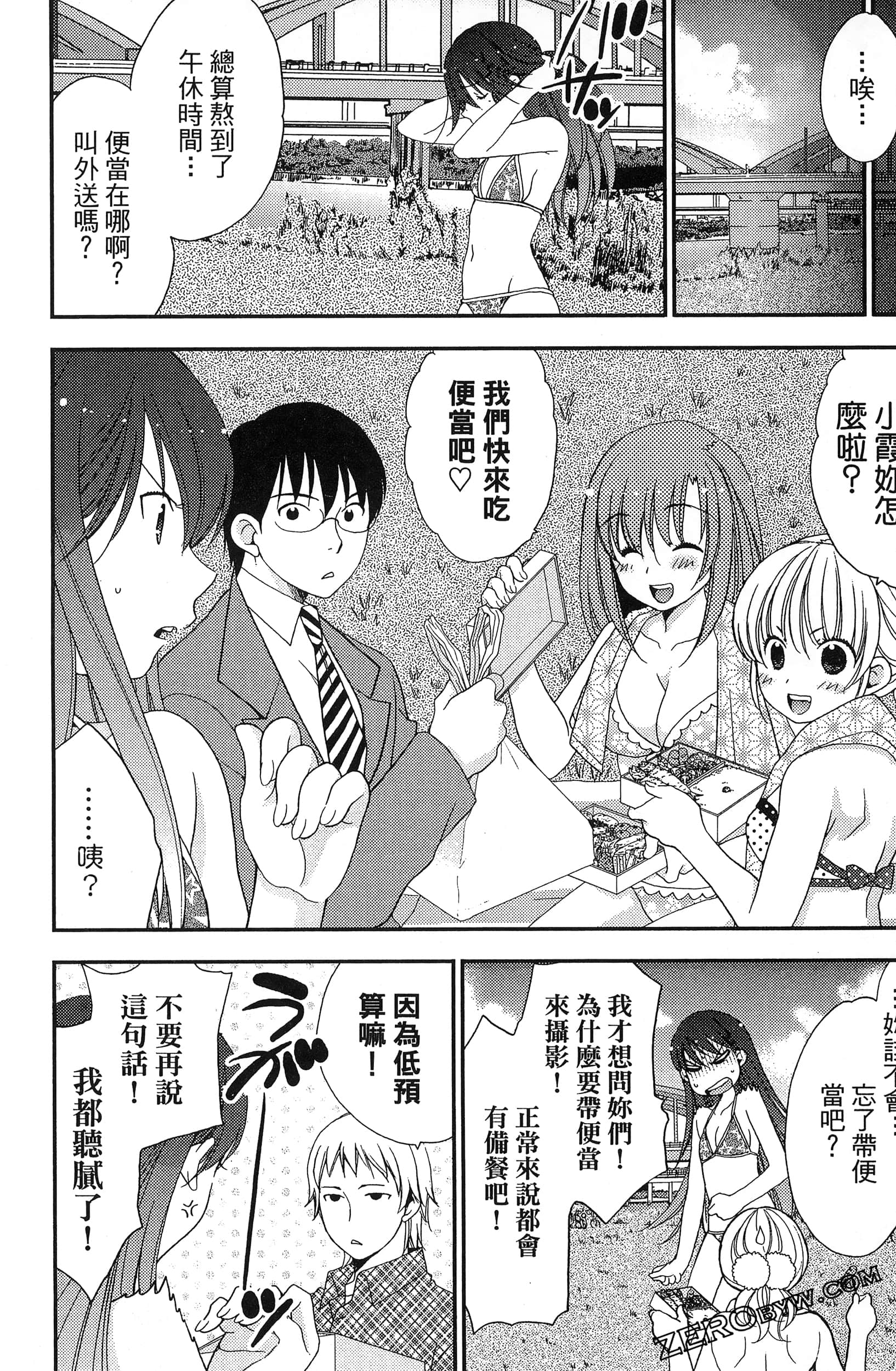 Page 121