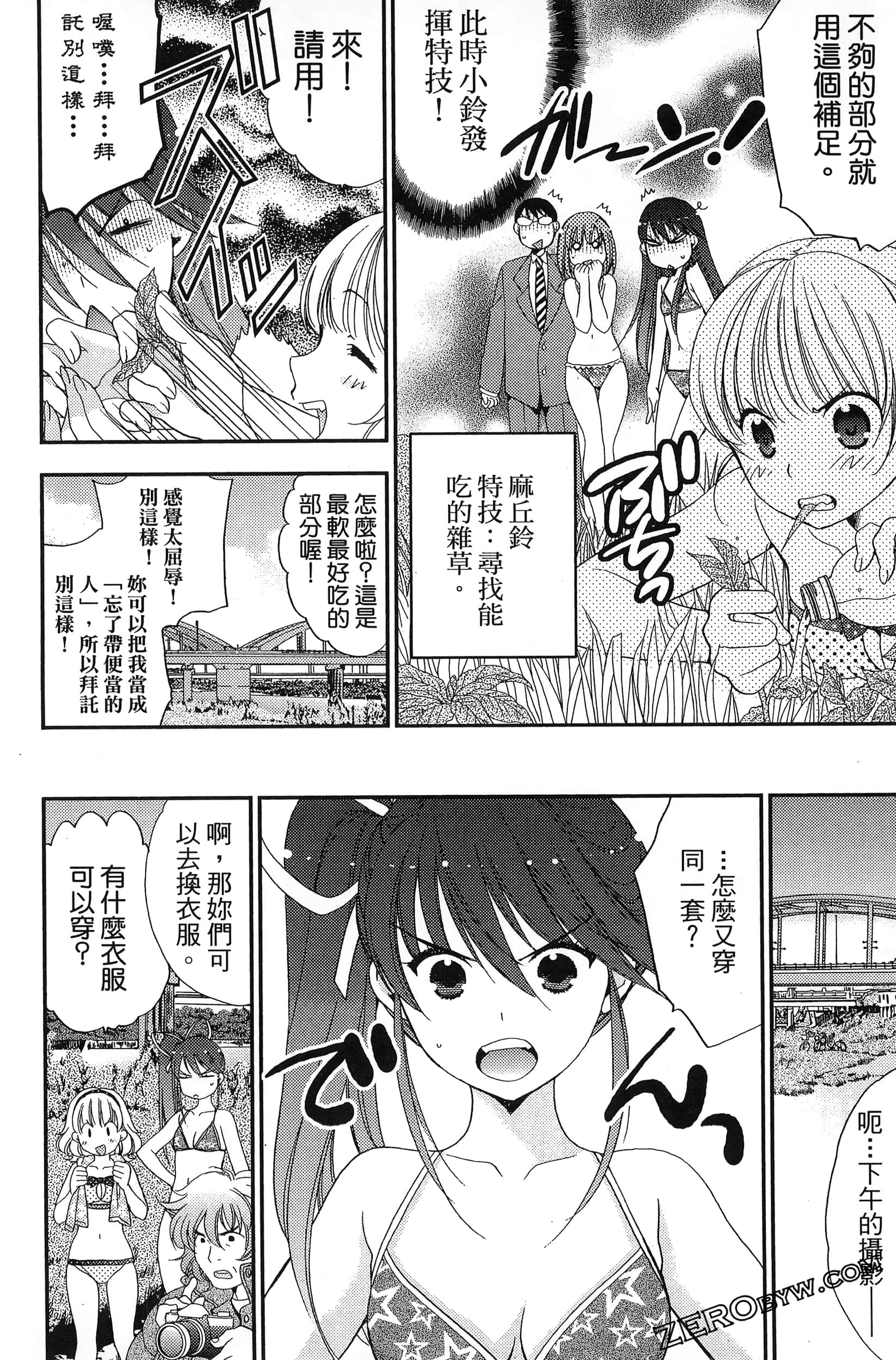 Page 123