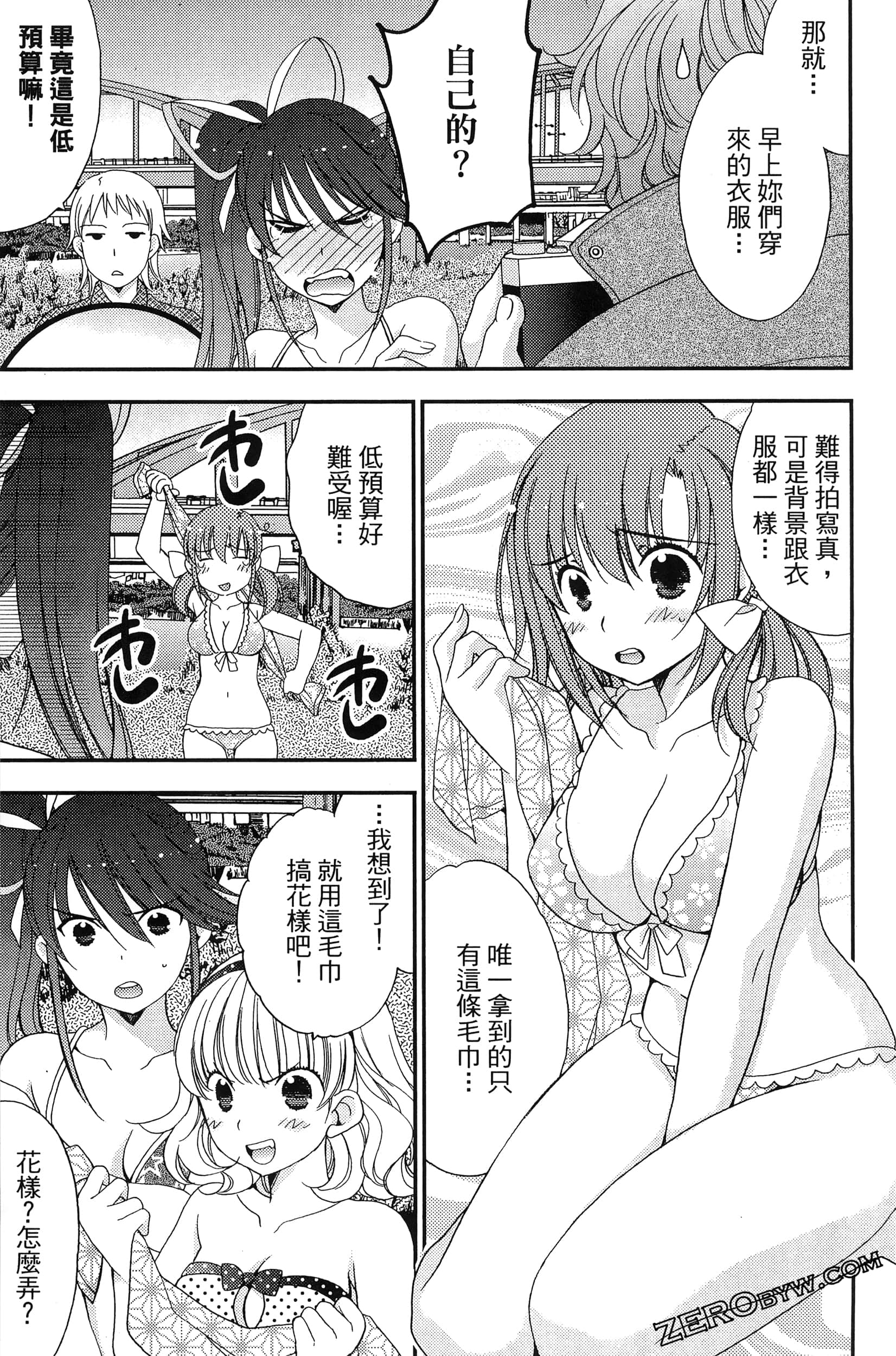 Page 124