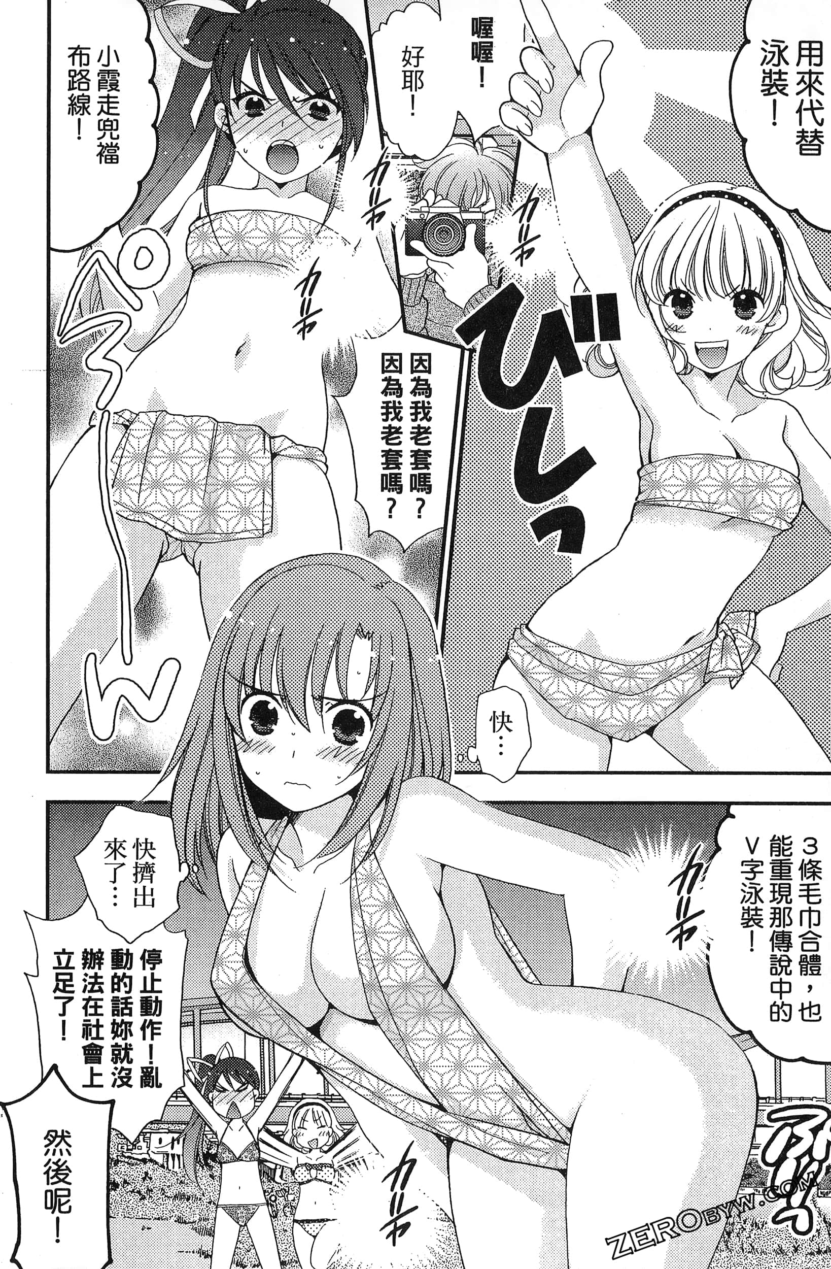 Page 125
