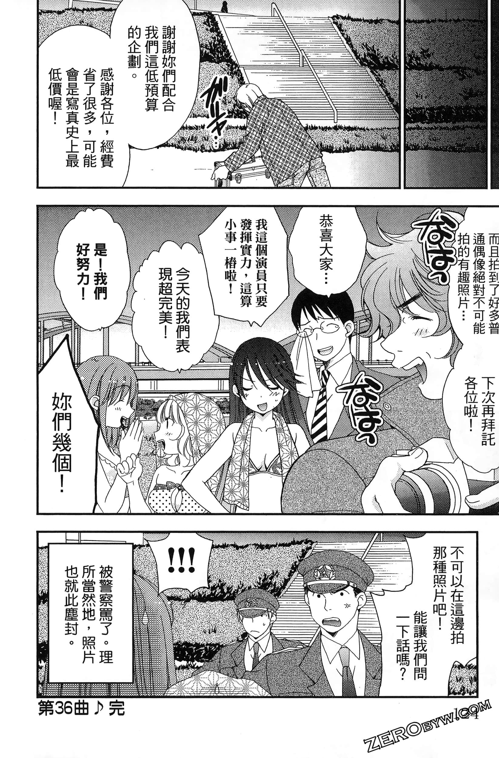 Page 127