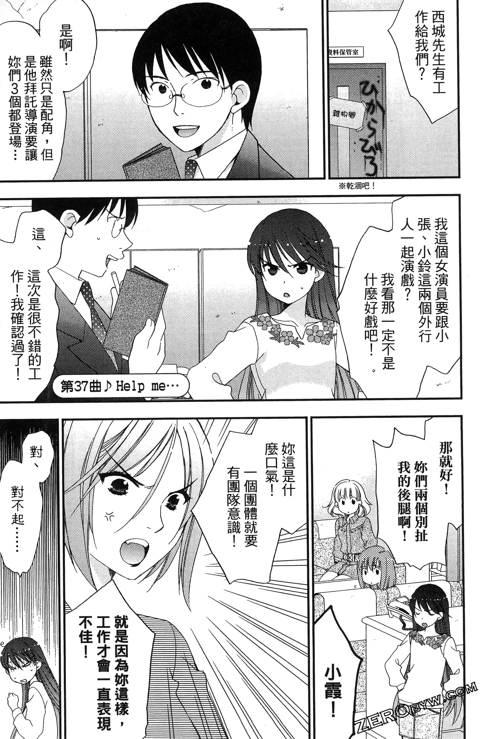 Page 128