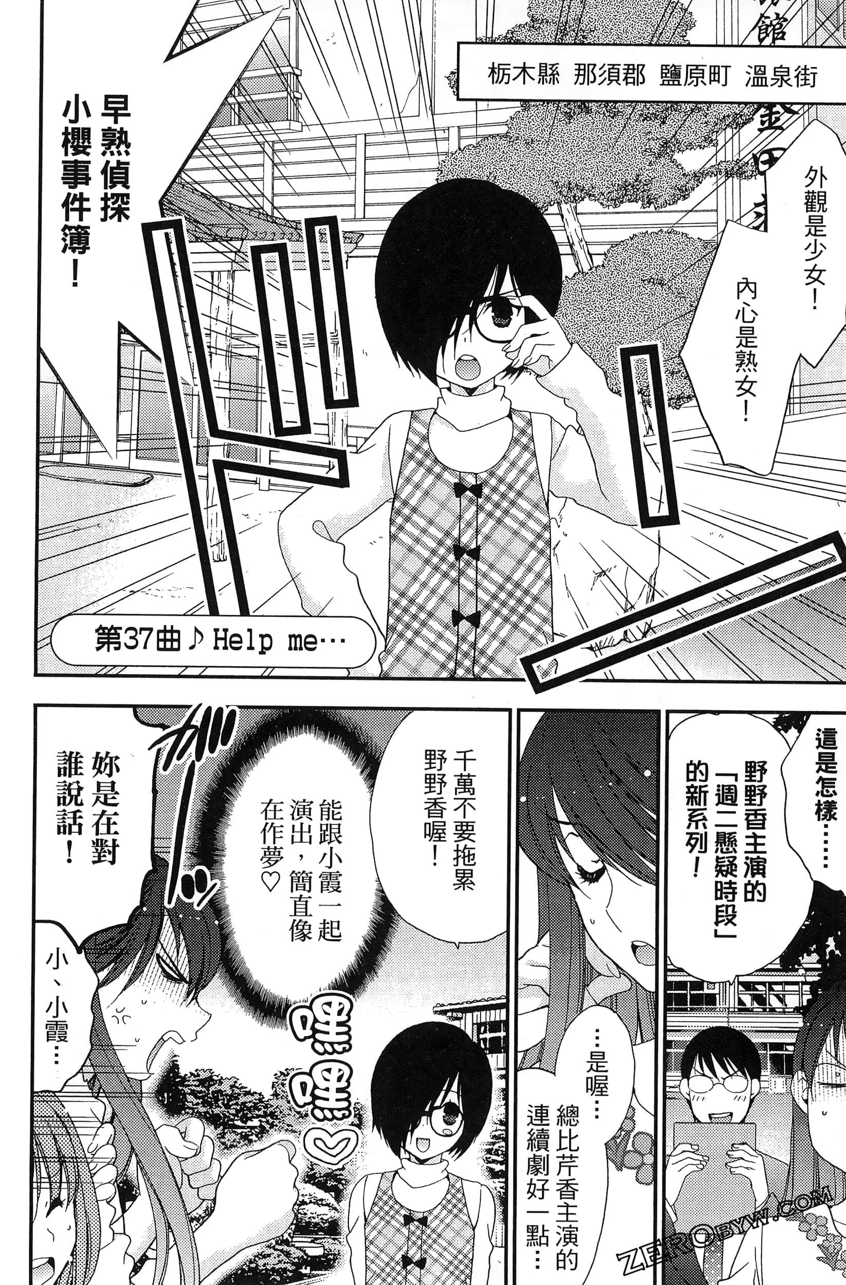 Page 129