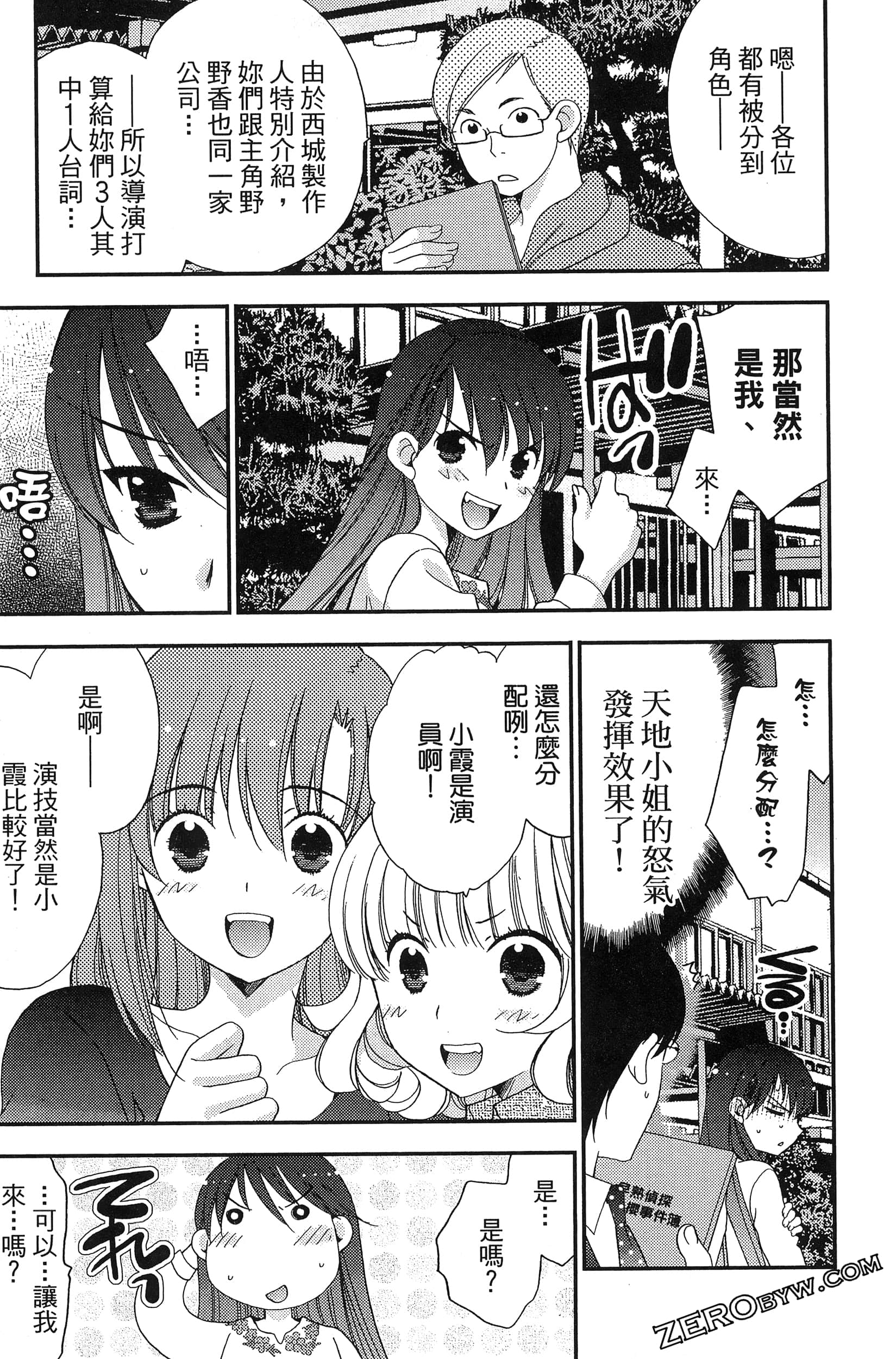 Page 130