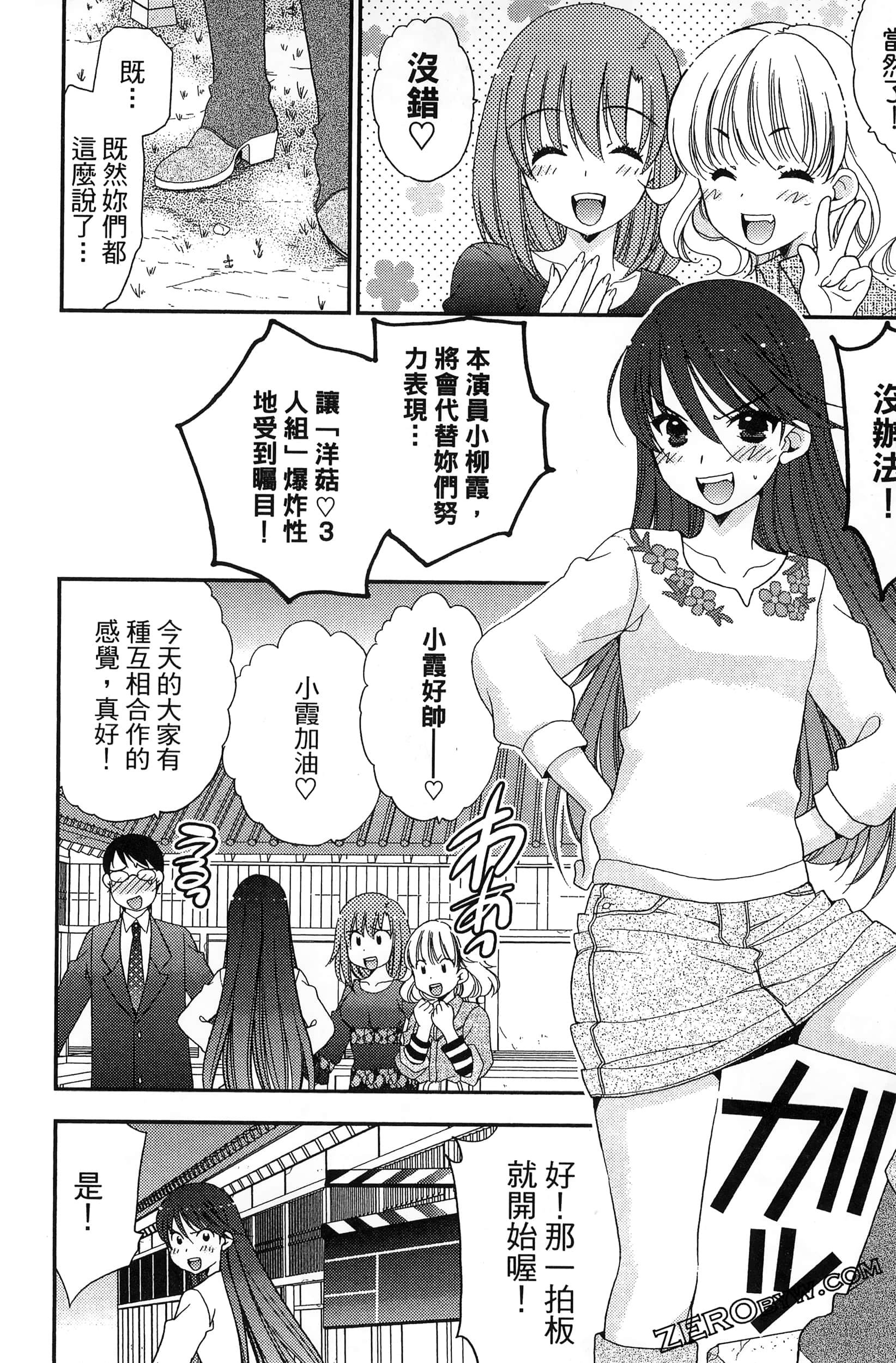Page 131