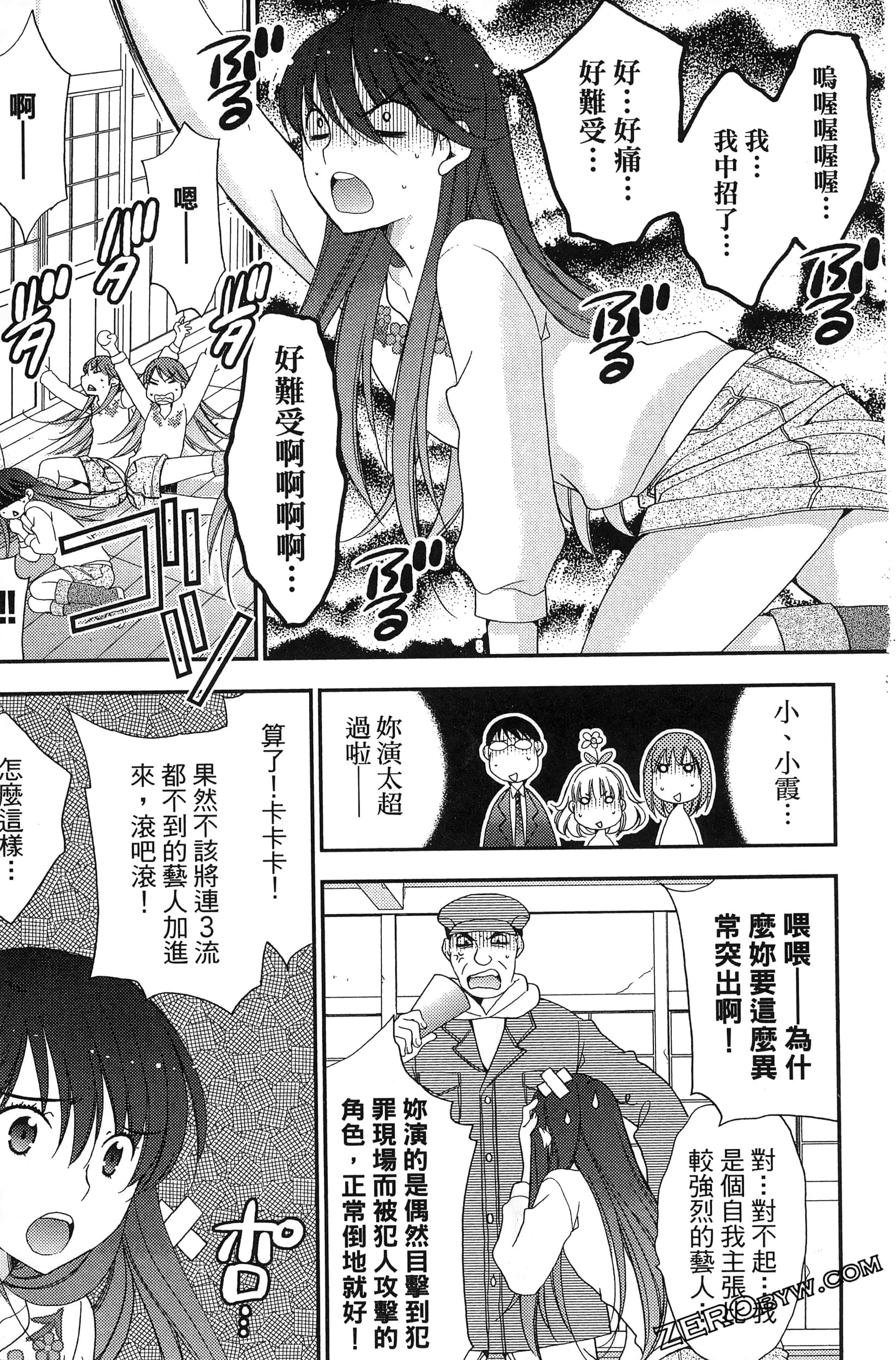 Page 132