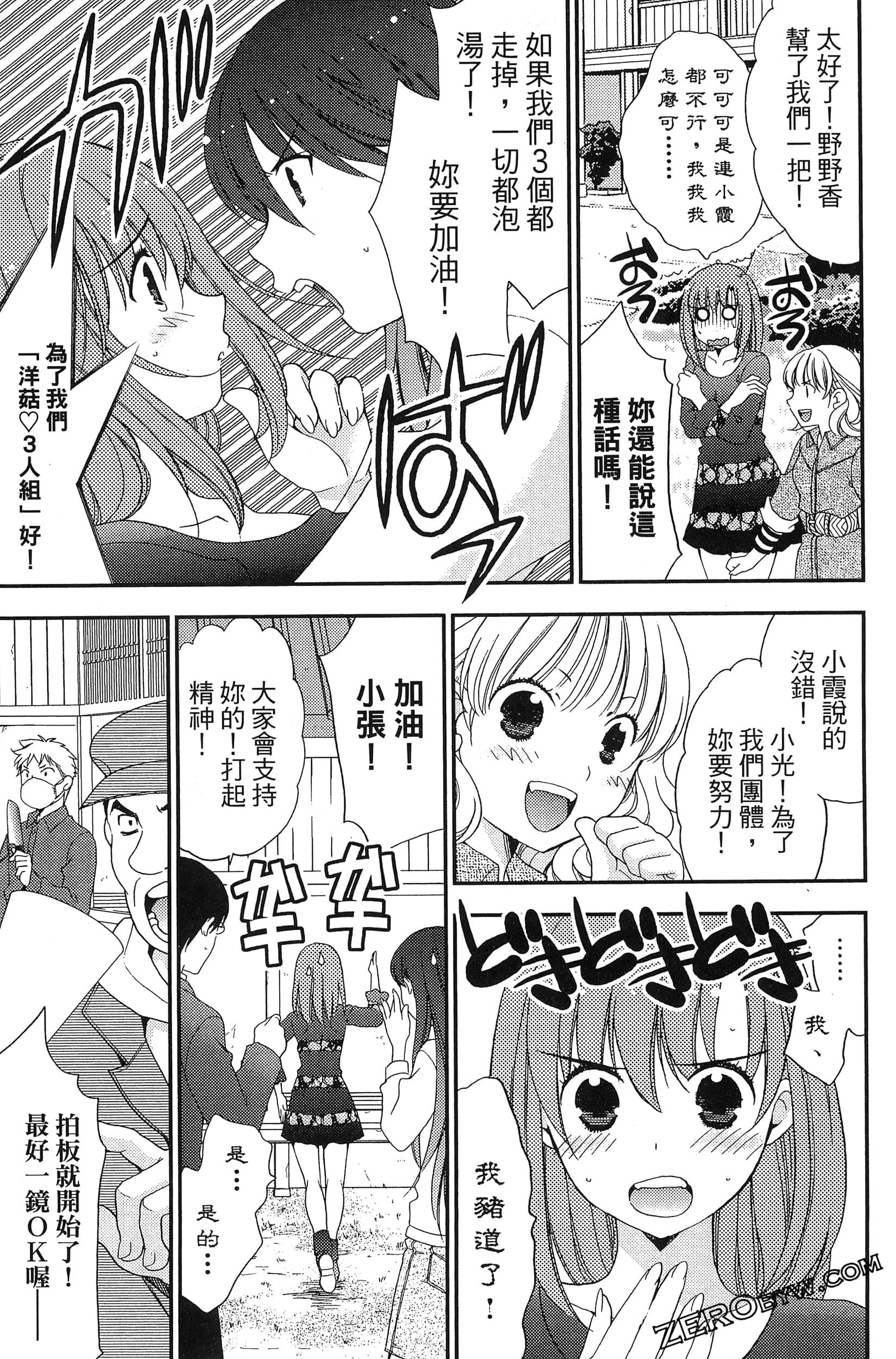 Page 134