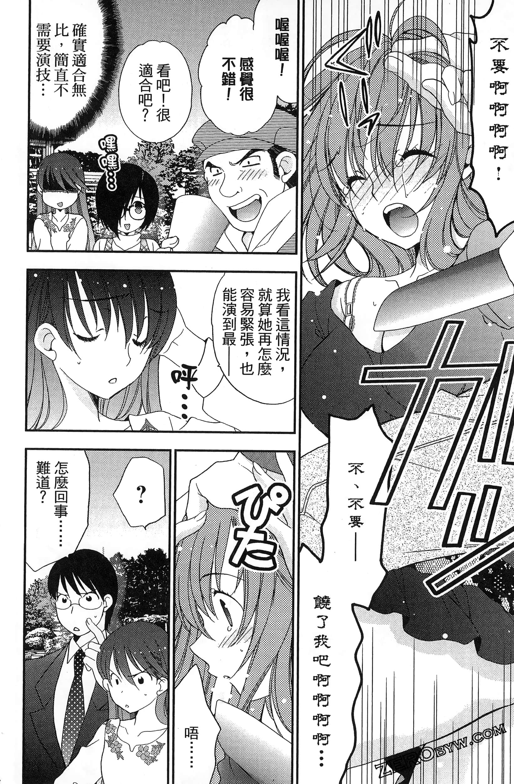 Page 135