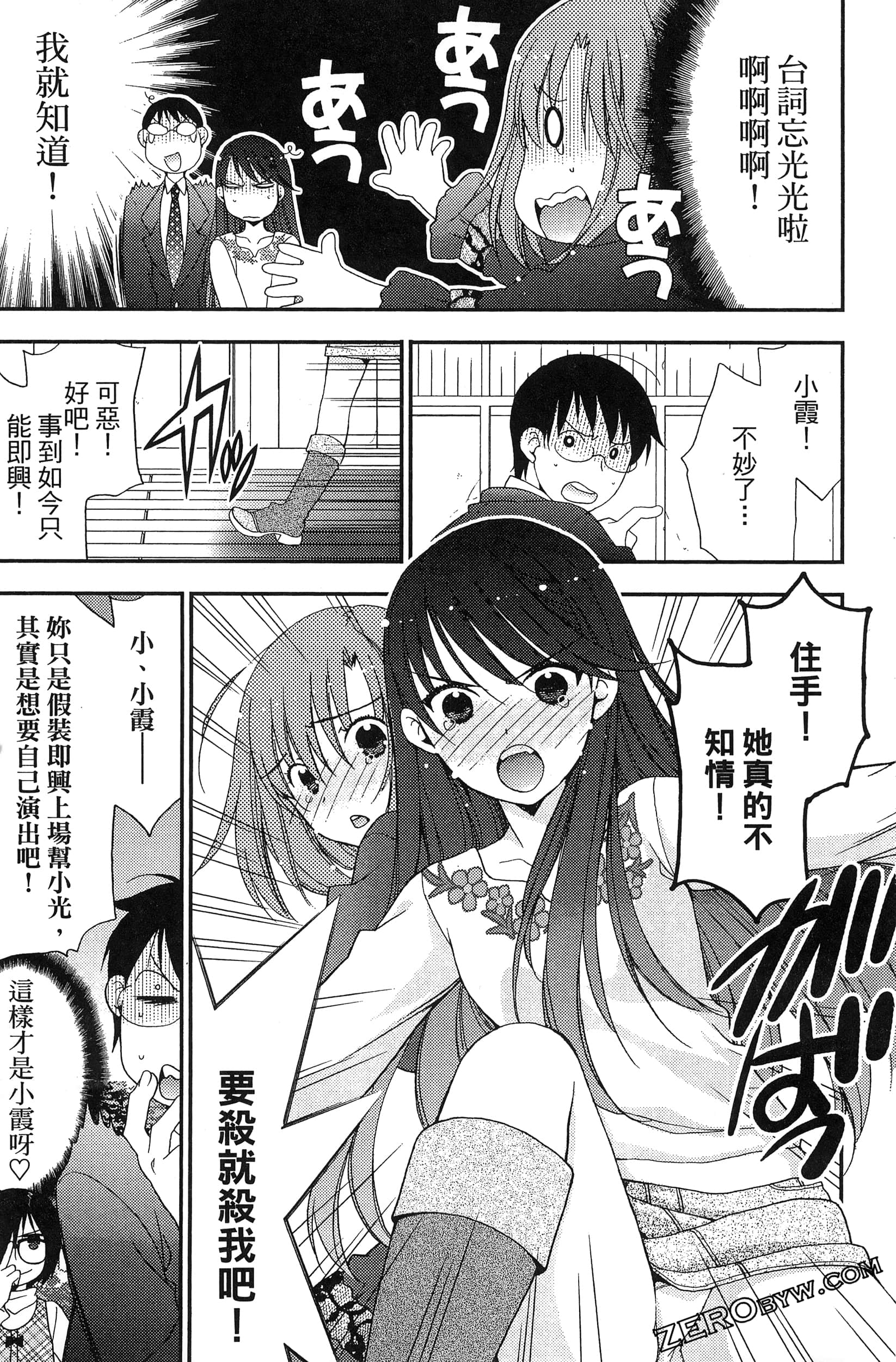 Page 136