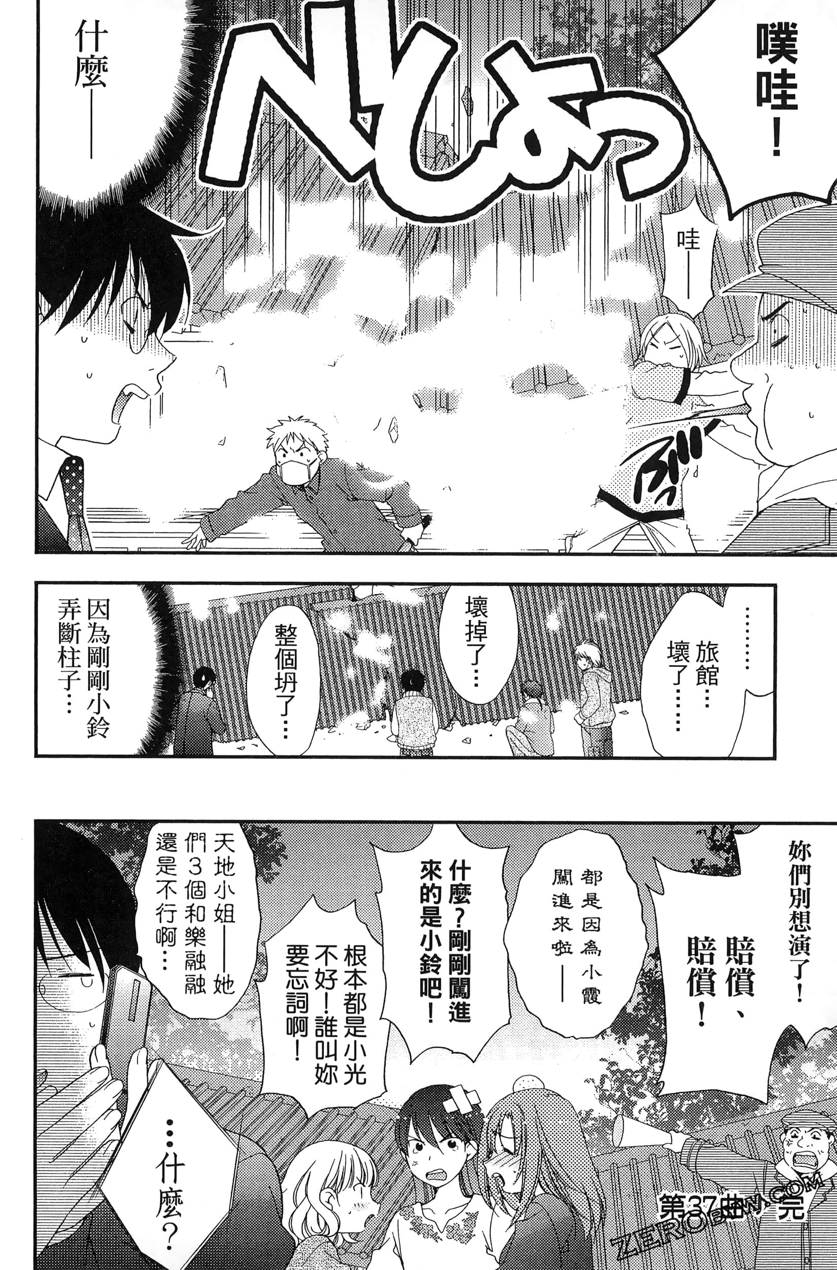 Page 139