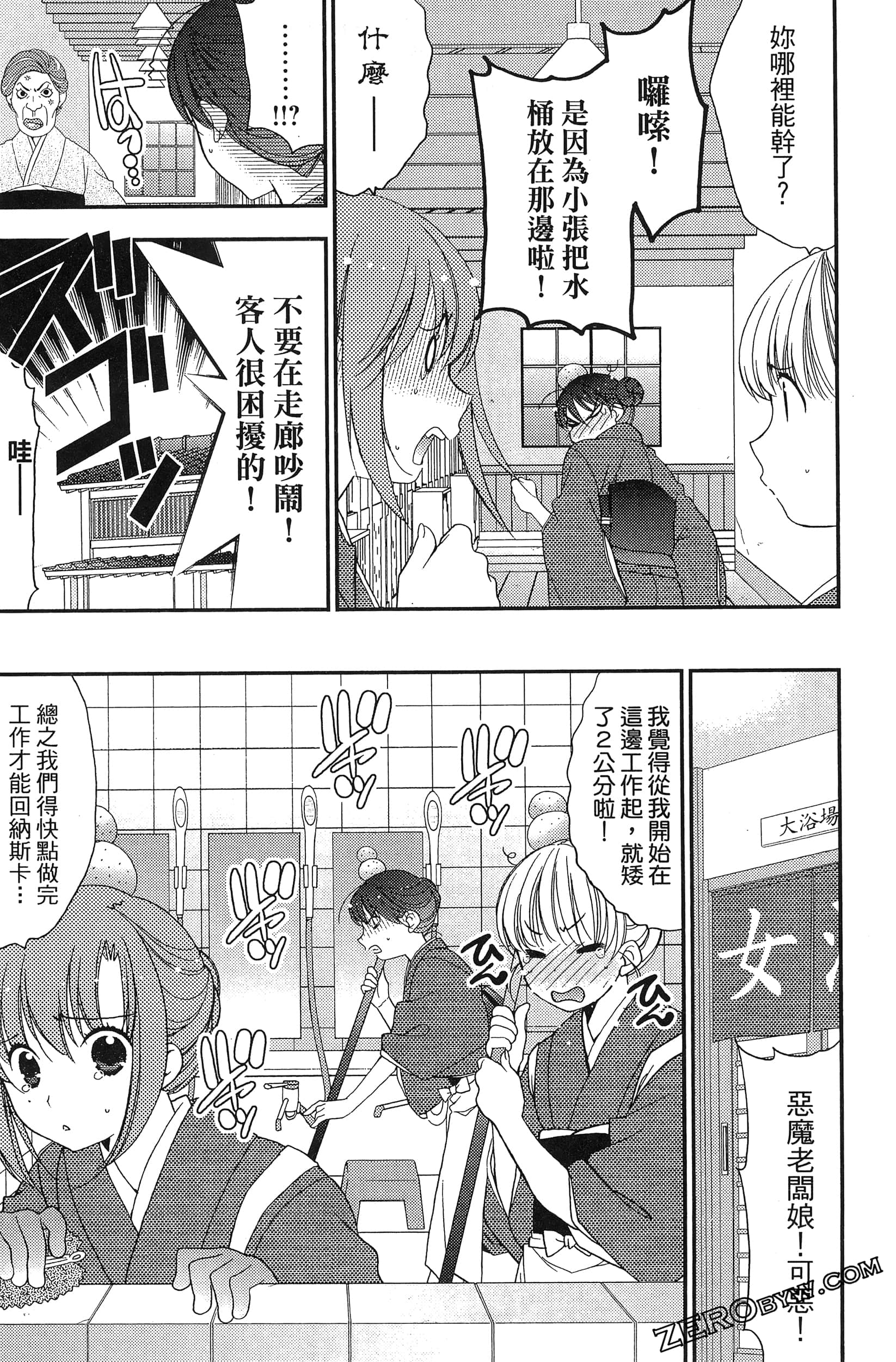 Page 142