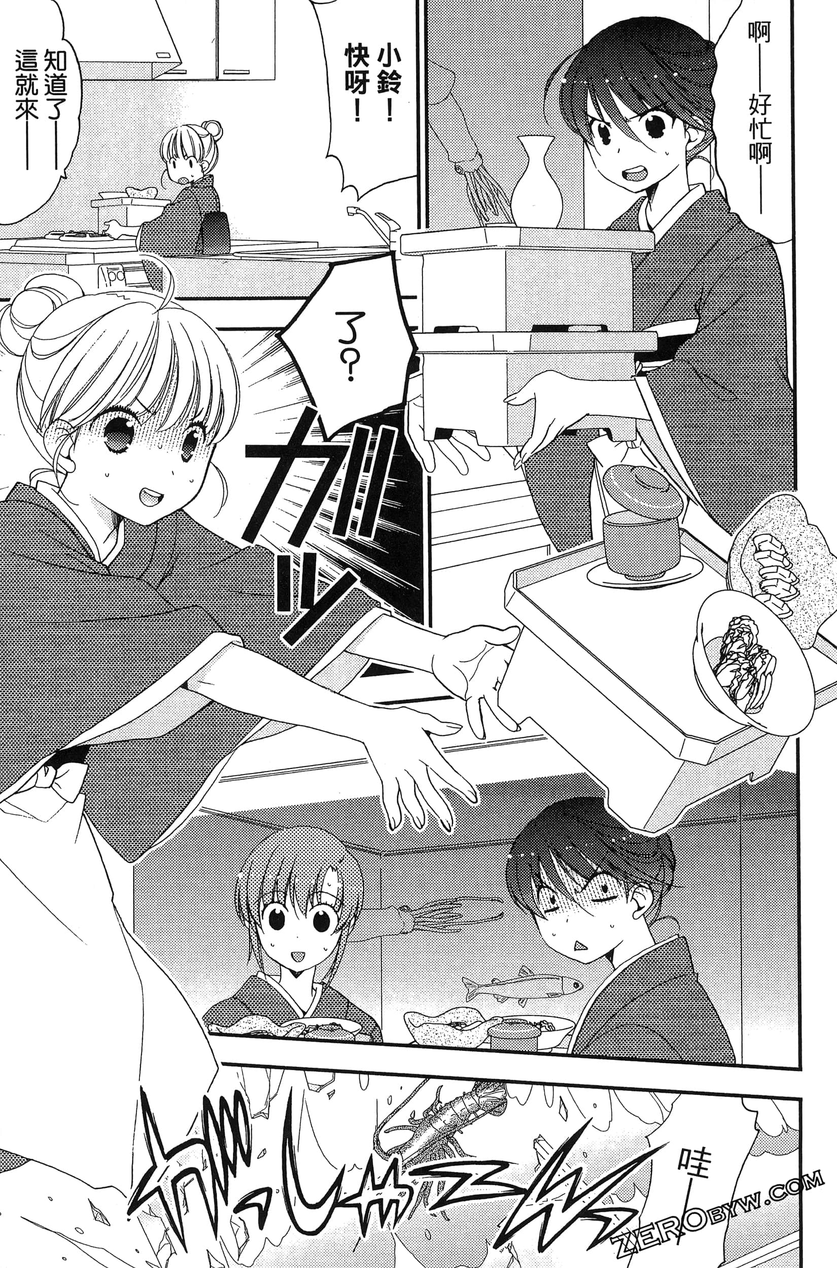 Page 144