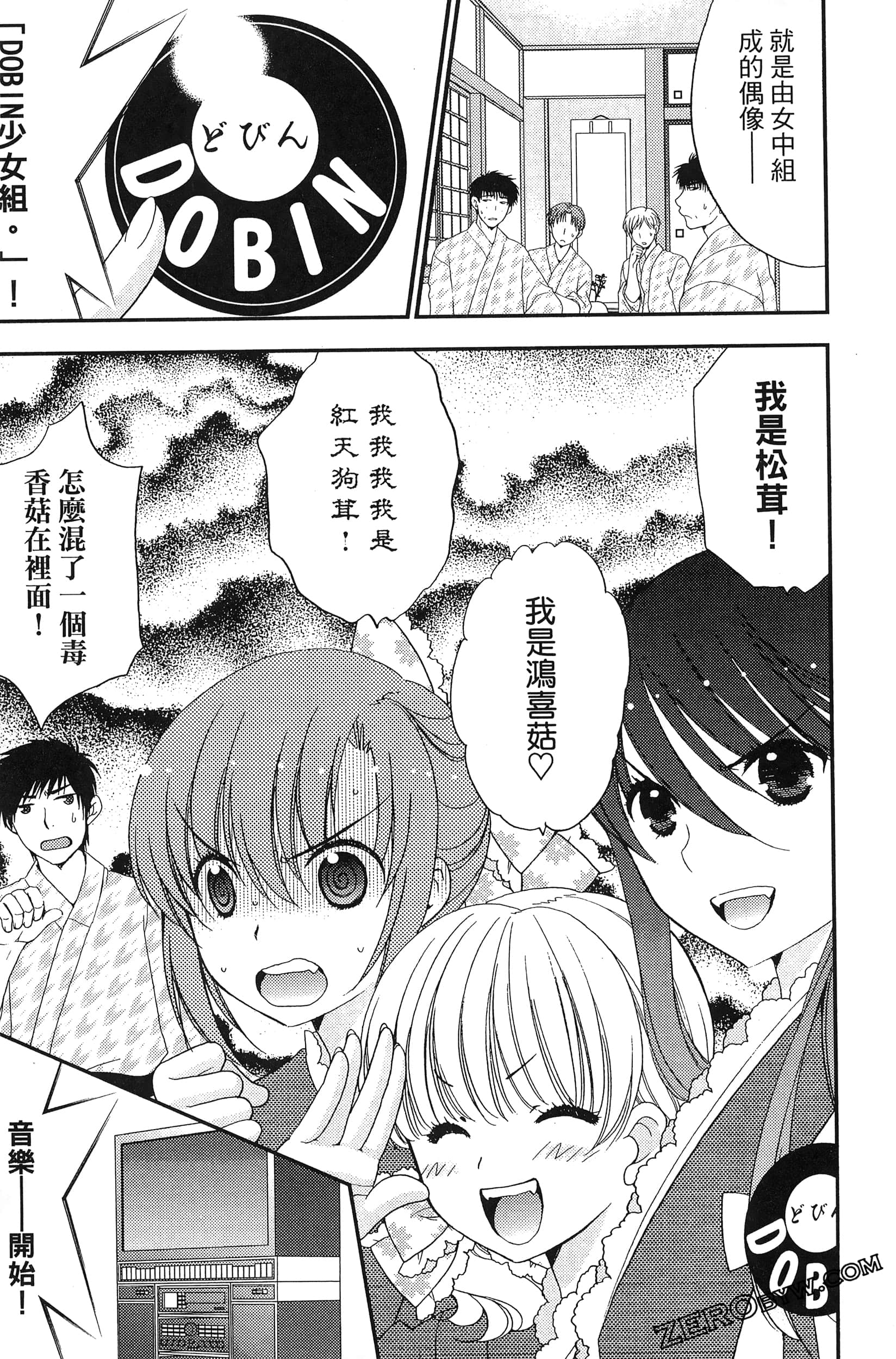 Page 148