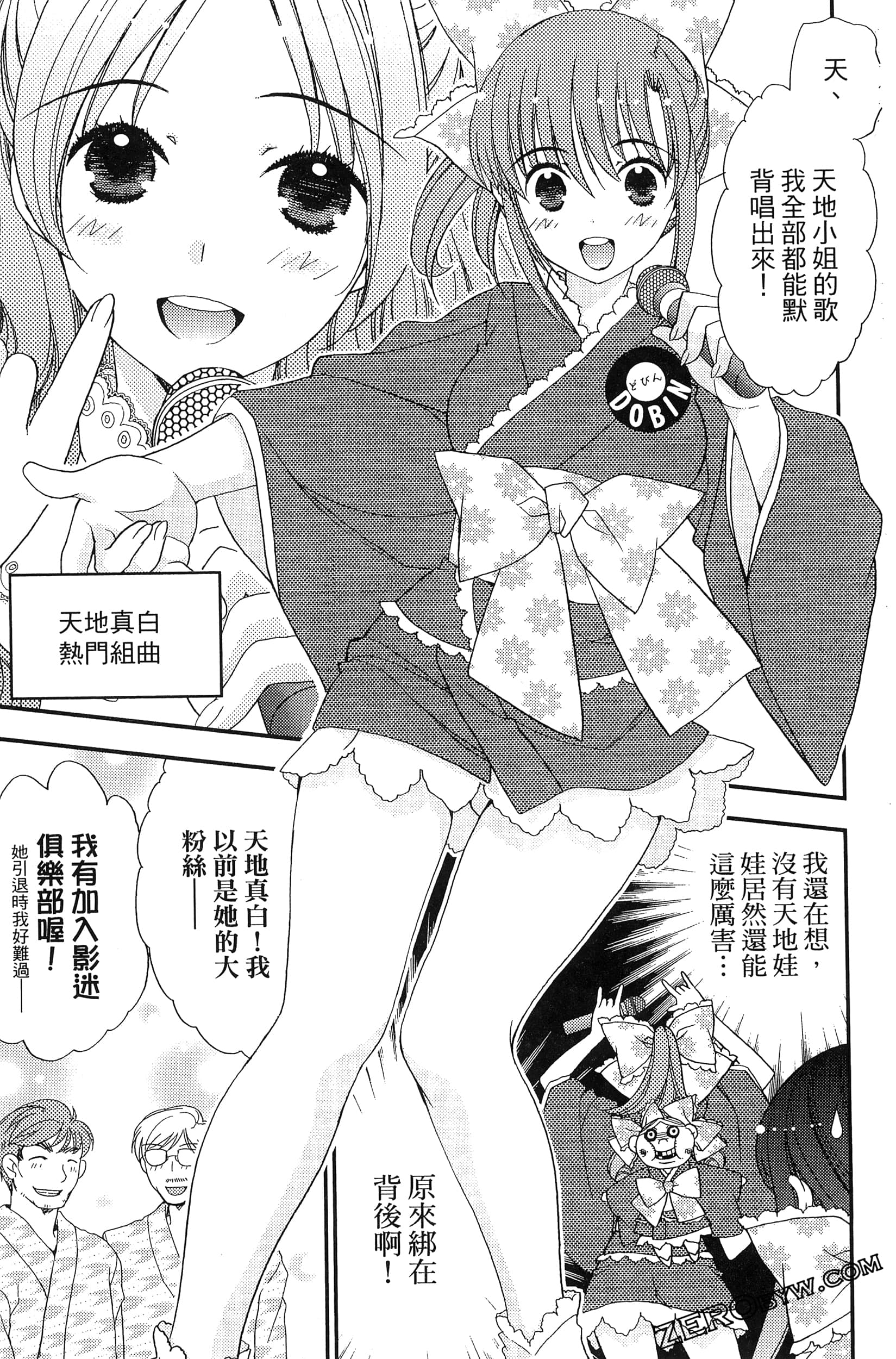 Page 150