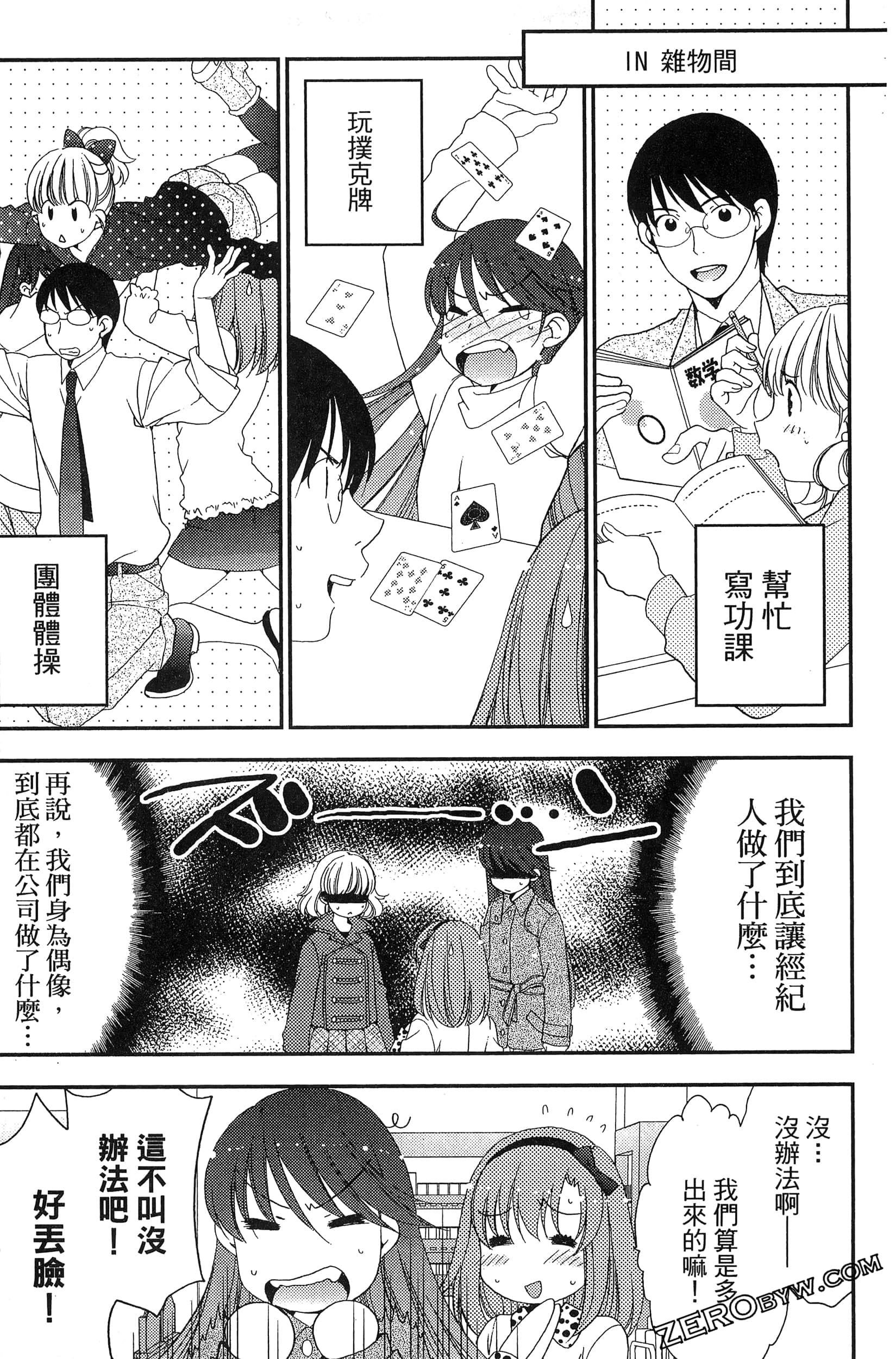 Page 154