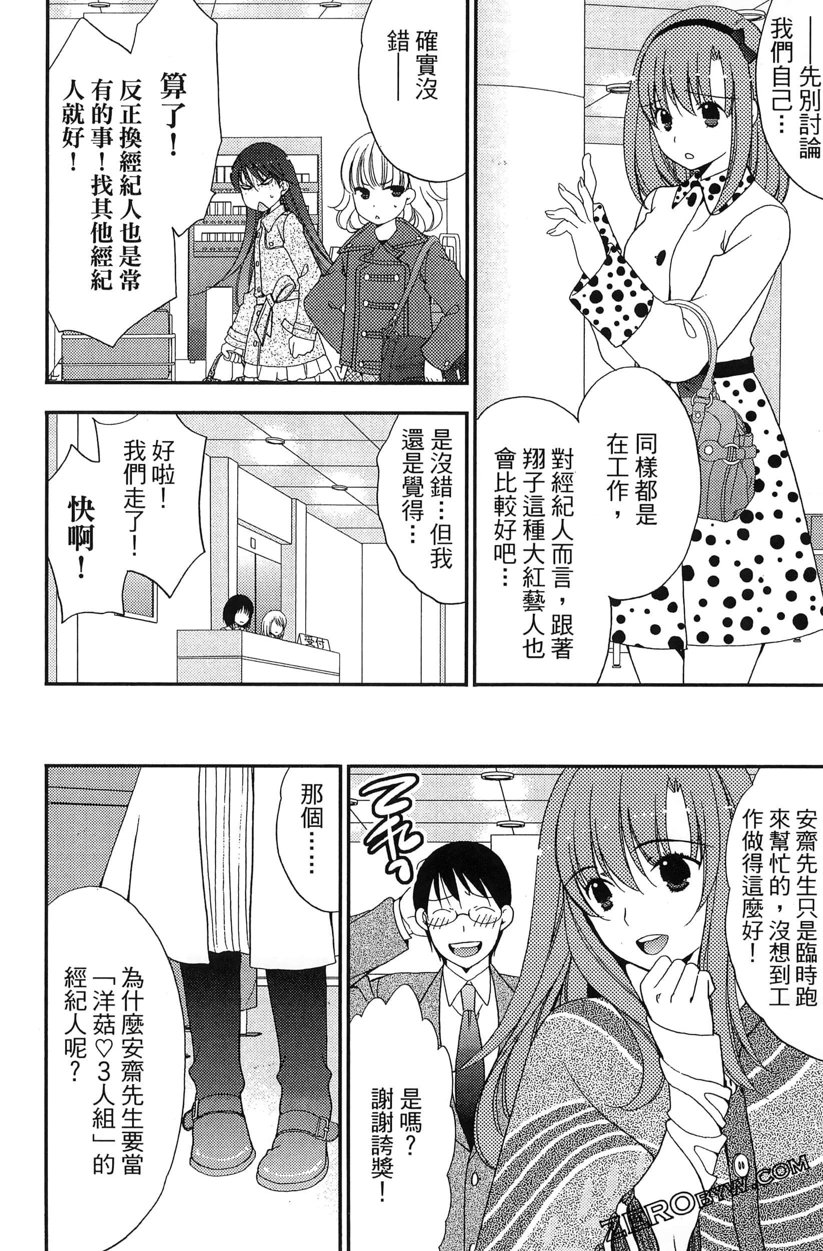 Page 155