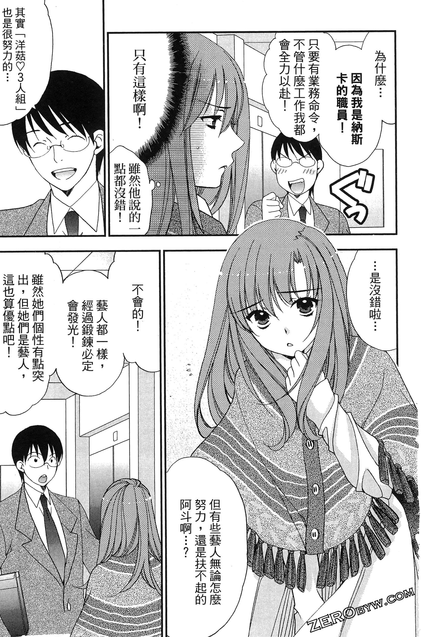 Page 156