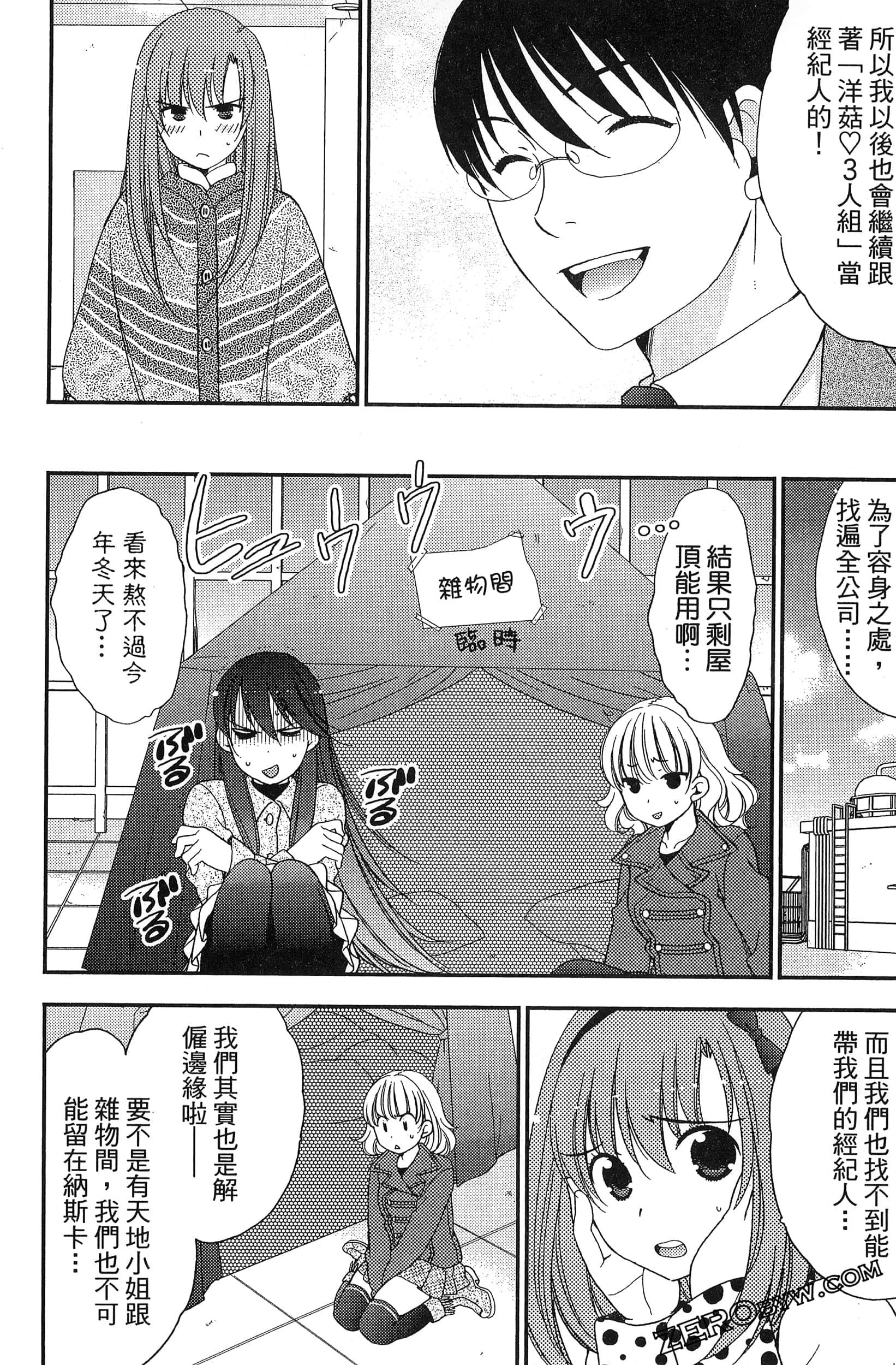 Page 157