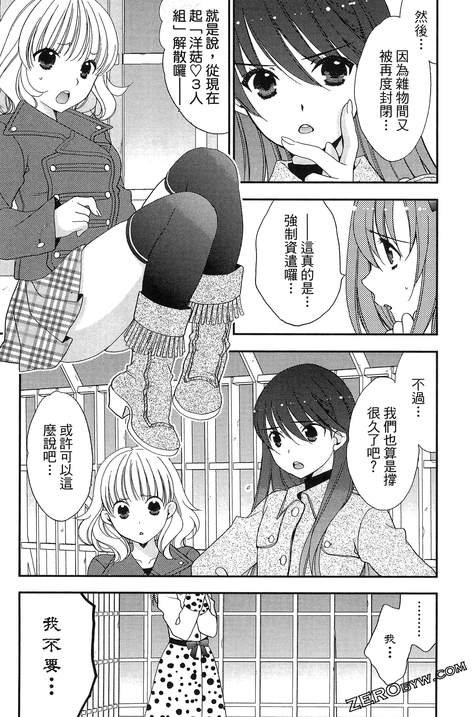 Page 158