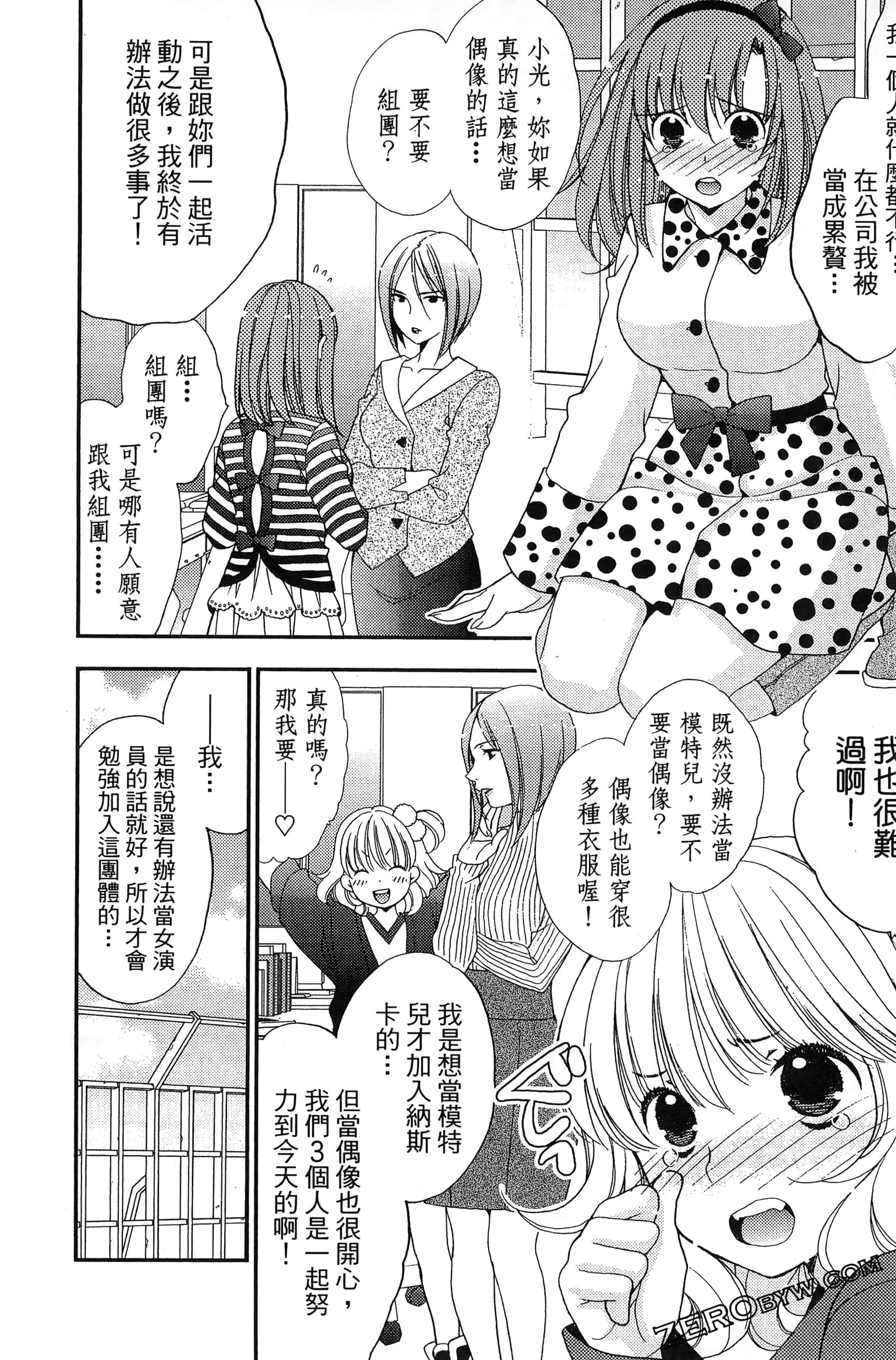 Page 159