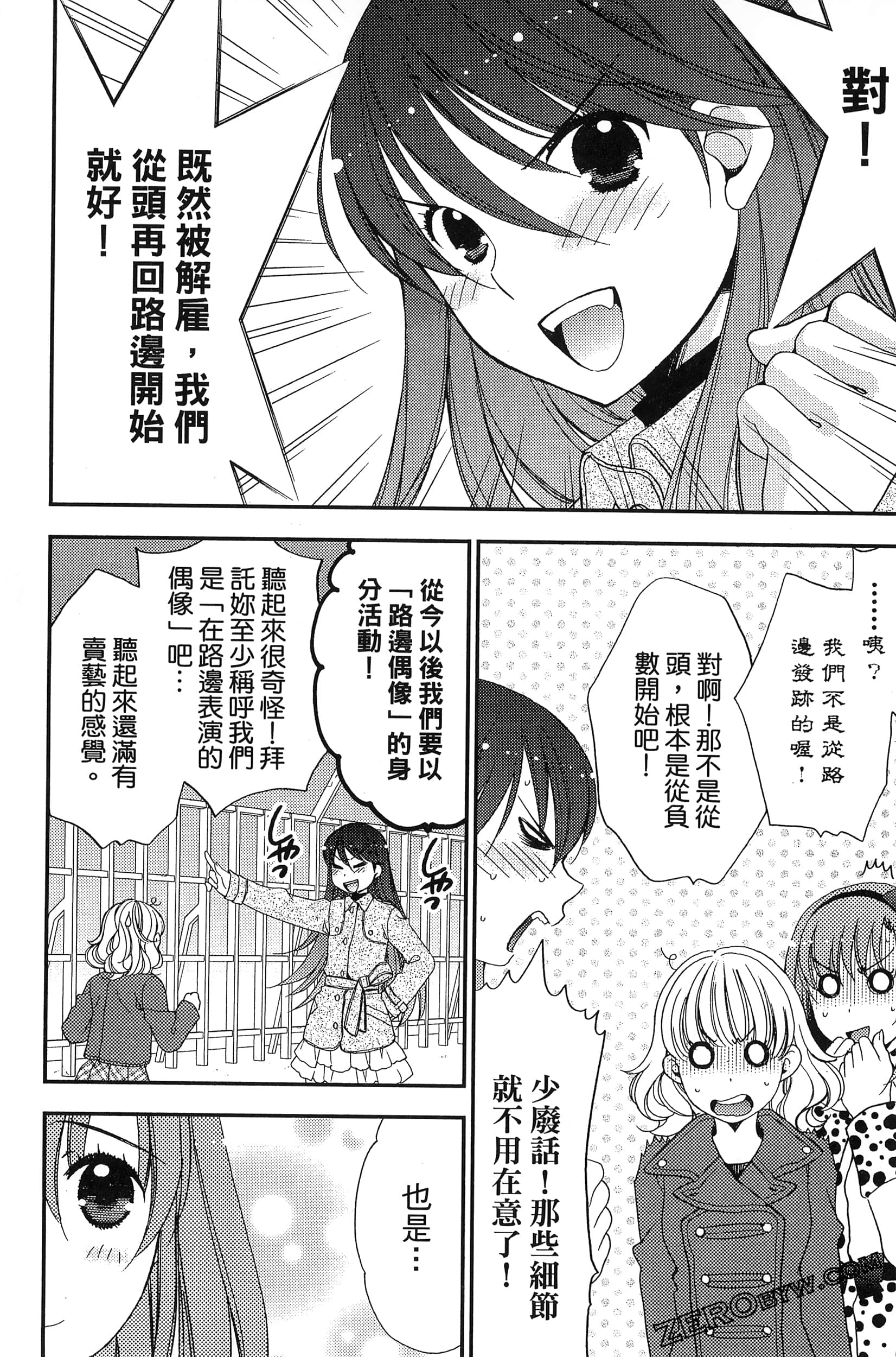Page 161
