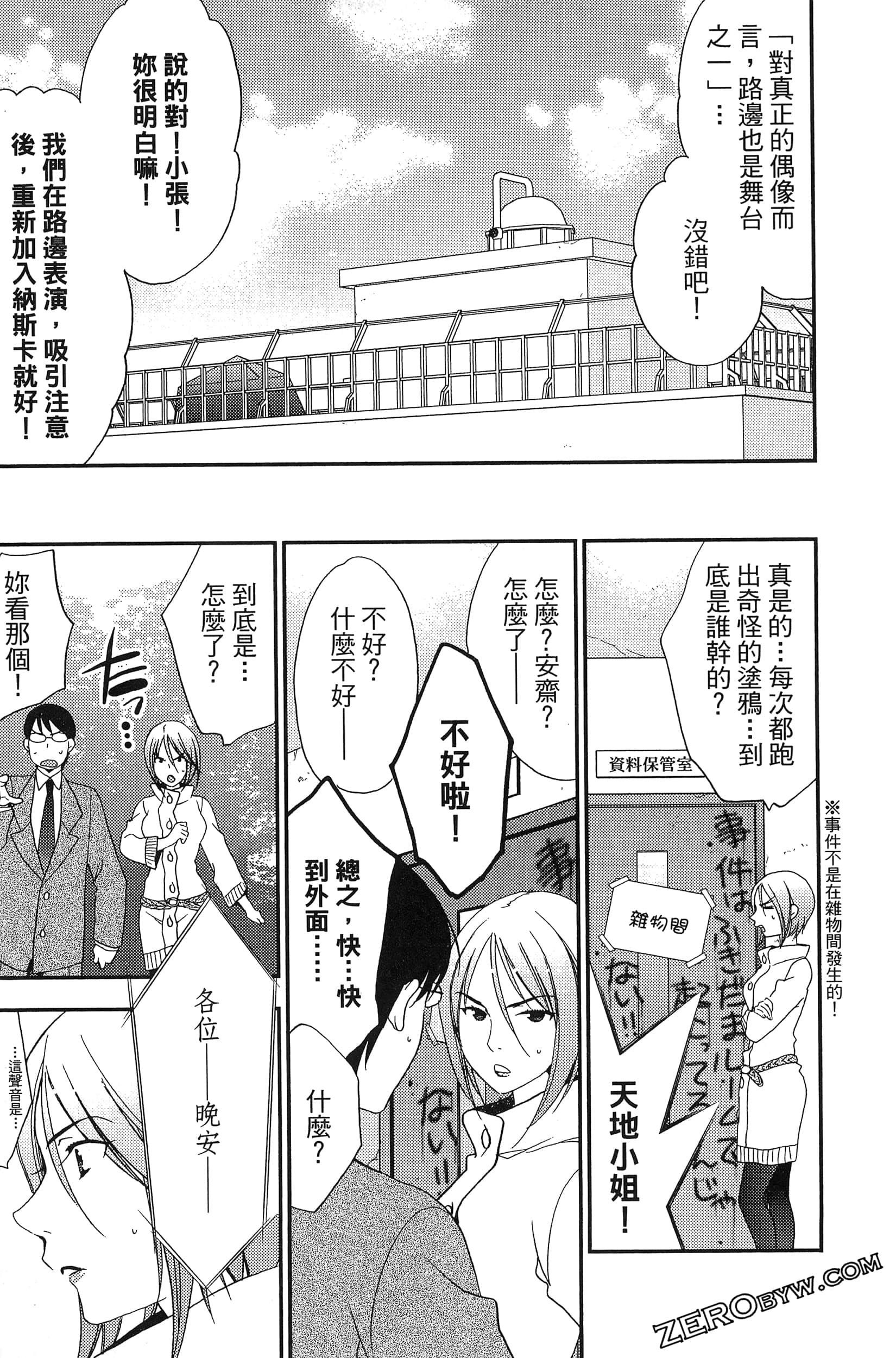 Page 162