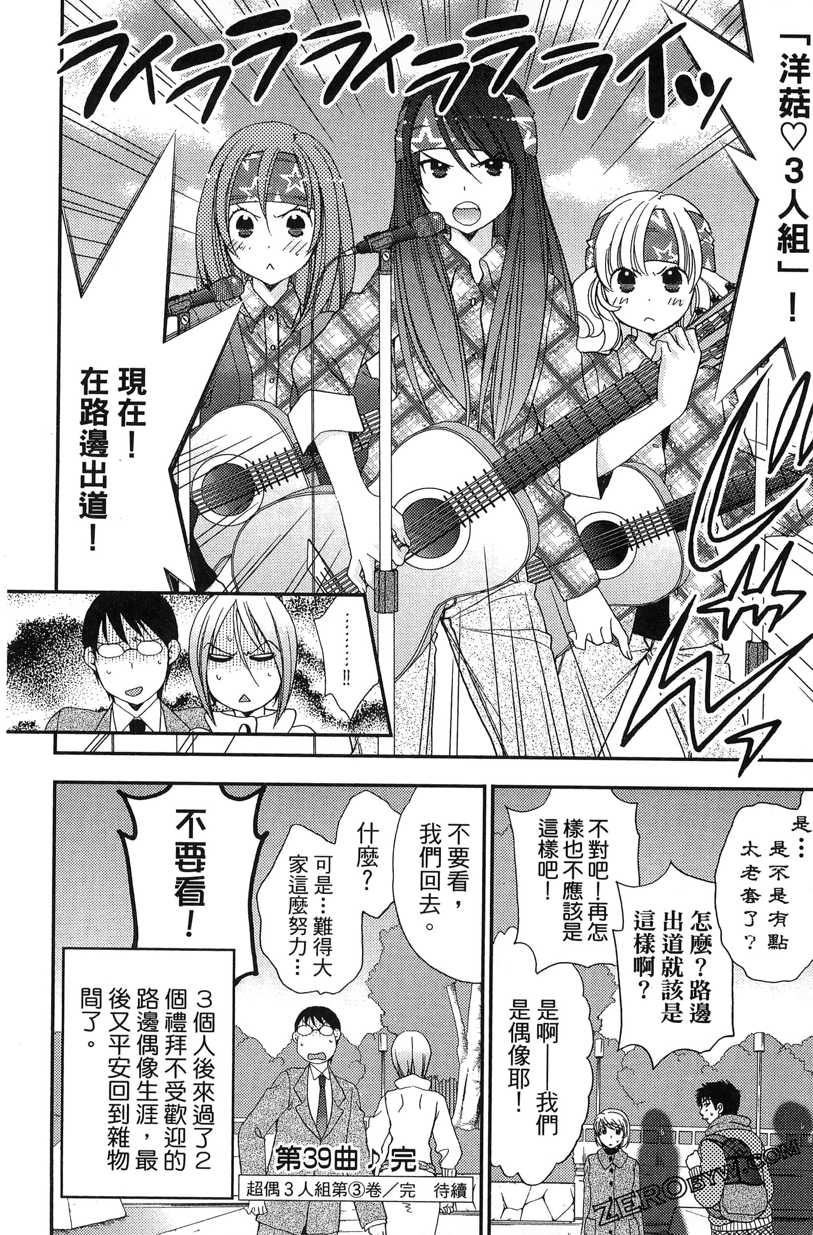 Page 163