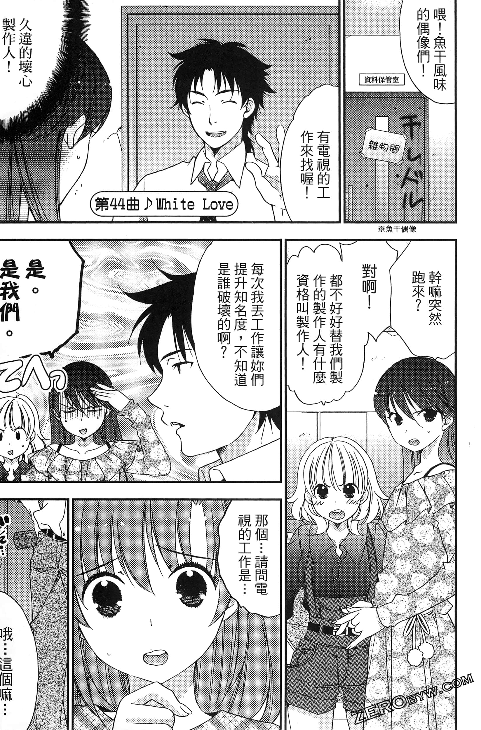 Page 56
