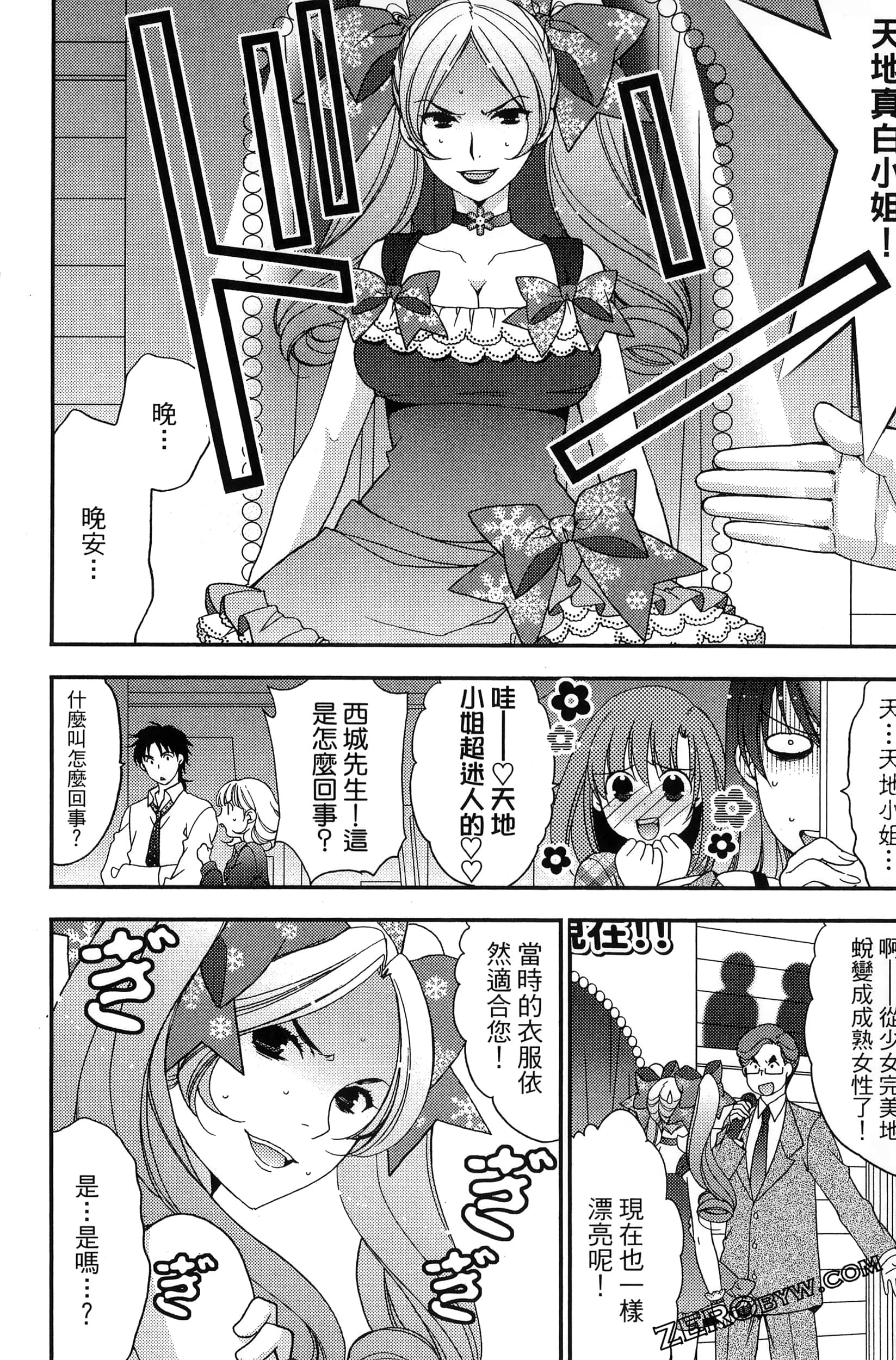 Page 59